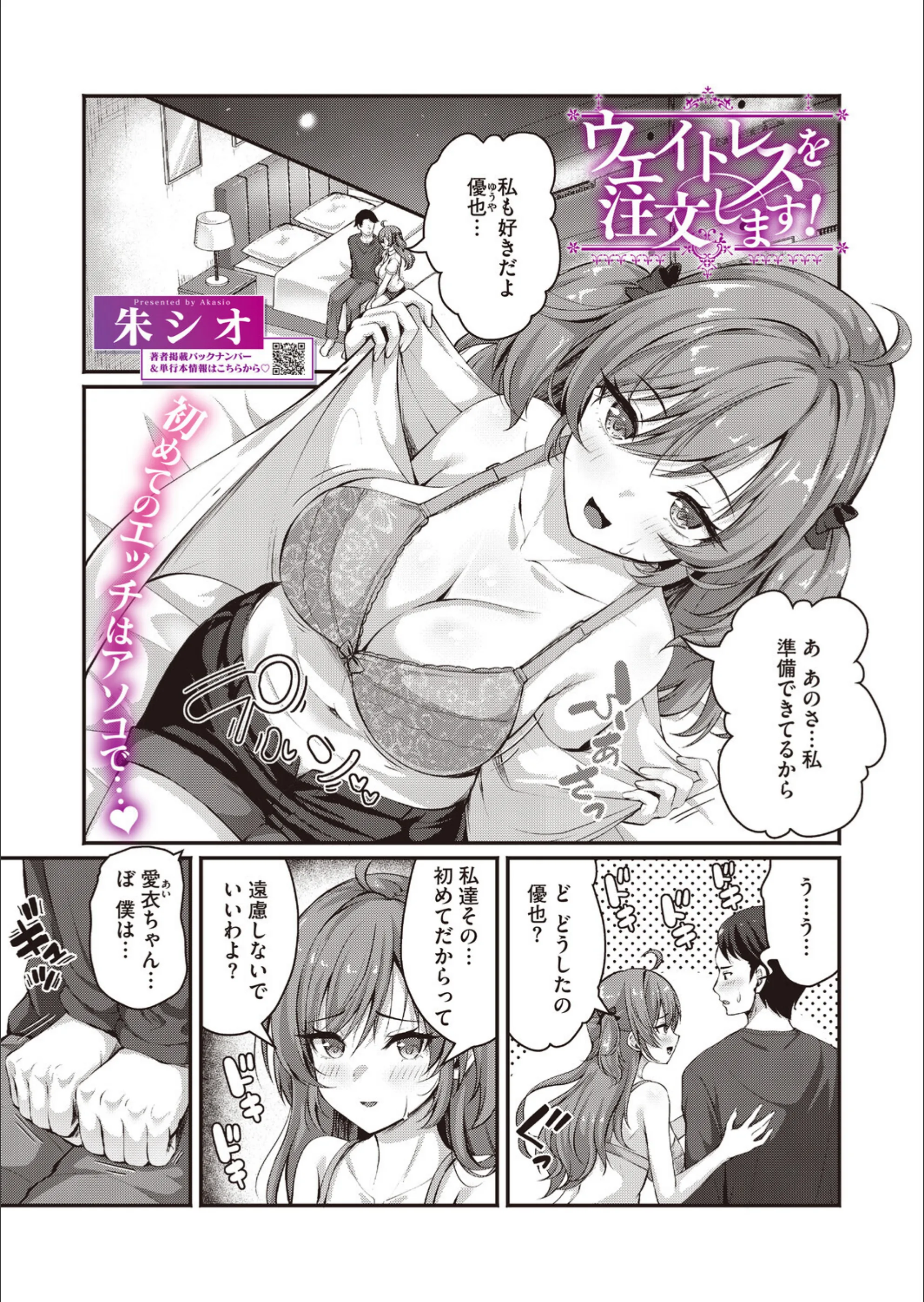 サンプル 18