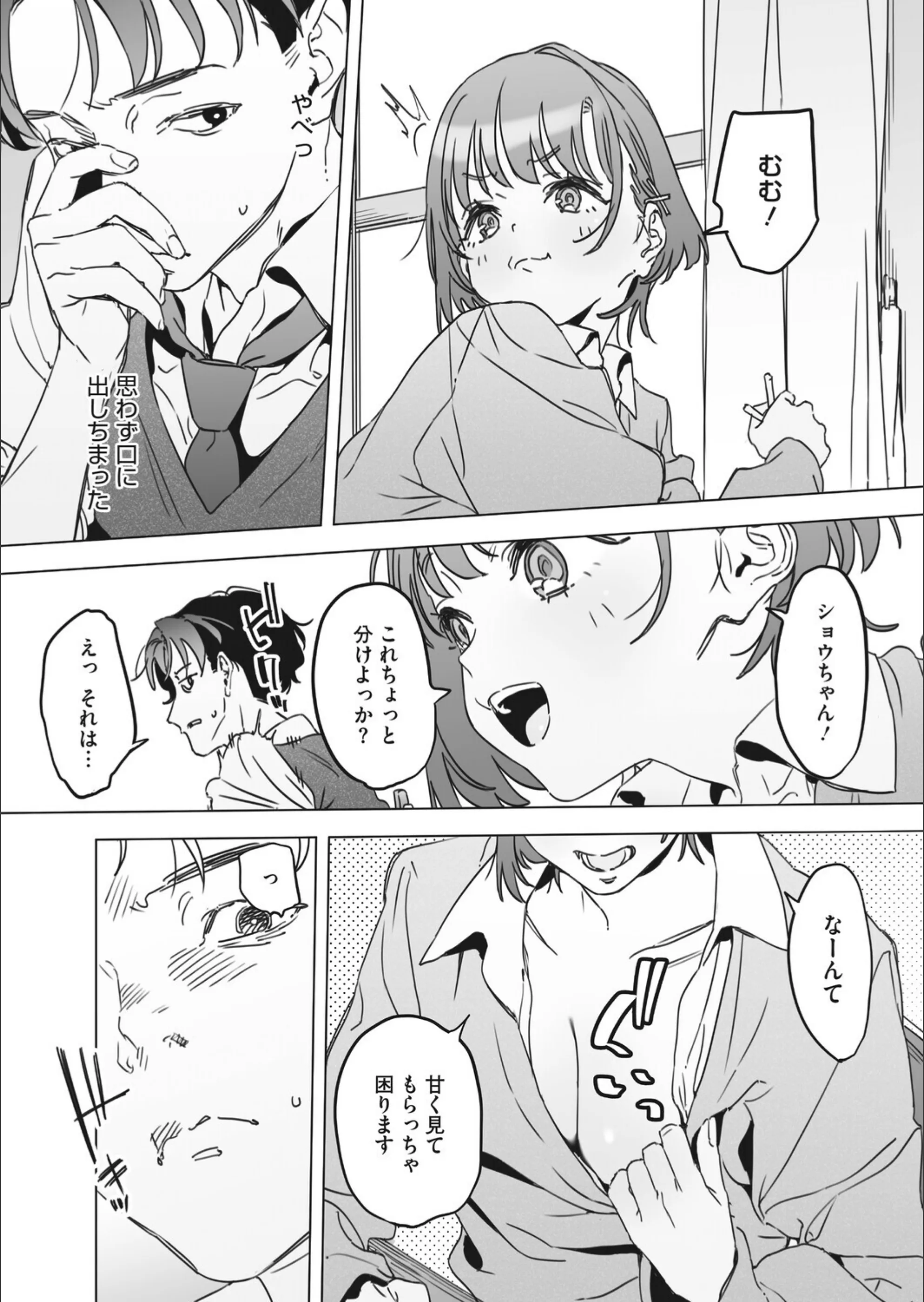 サンプル 21