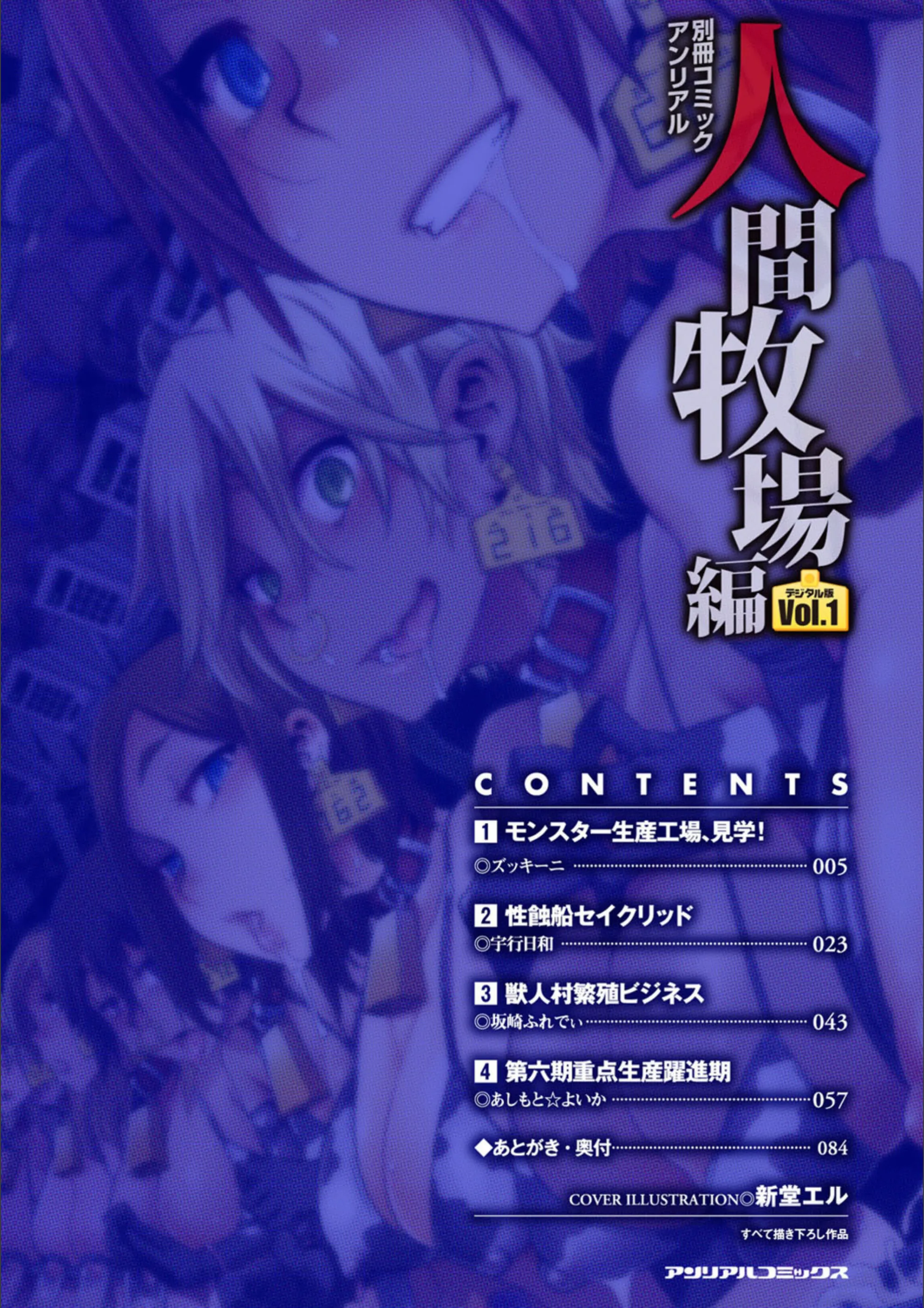 サンプル 3