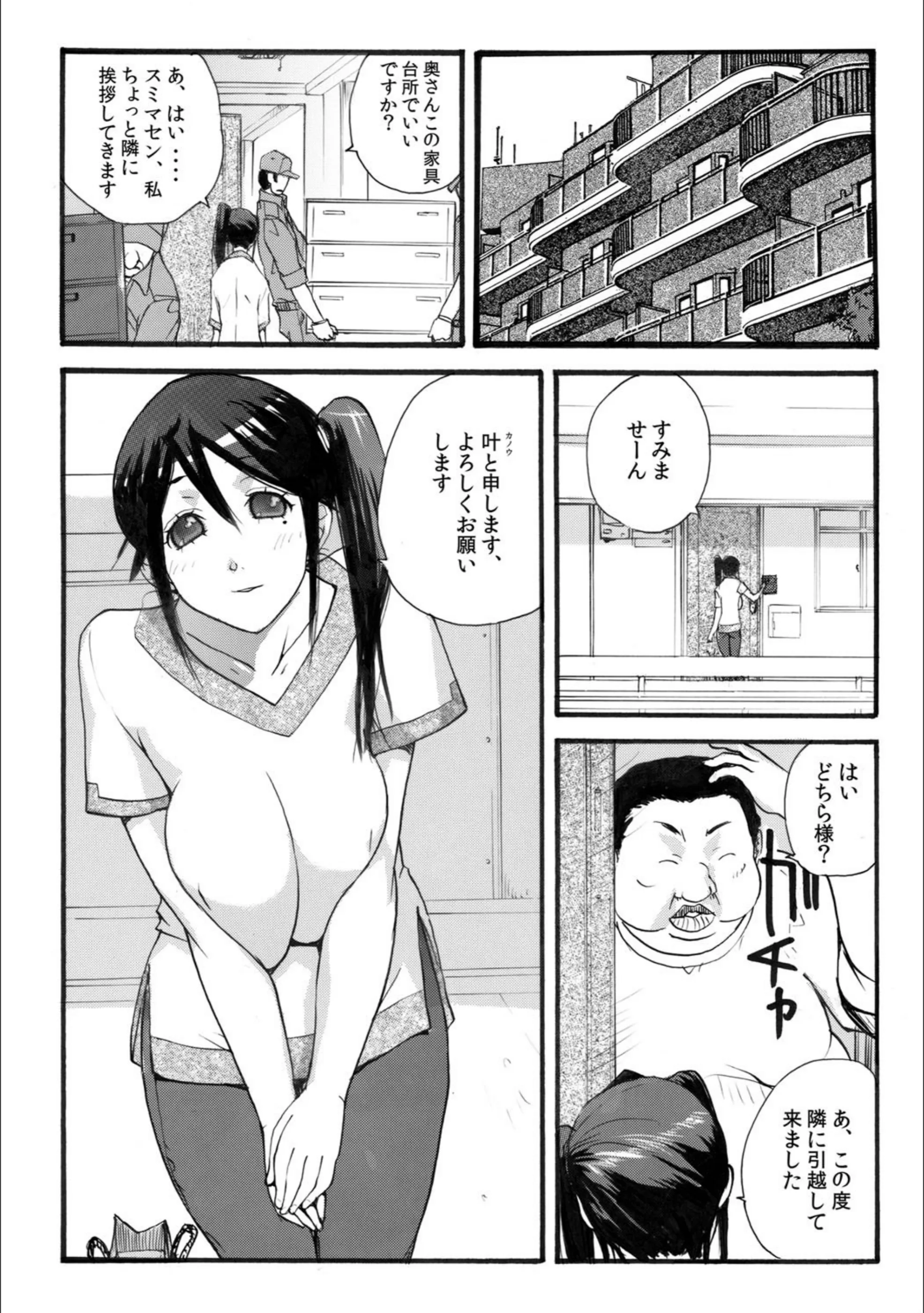 サンプル 2