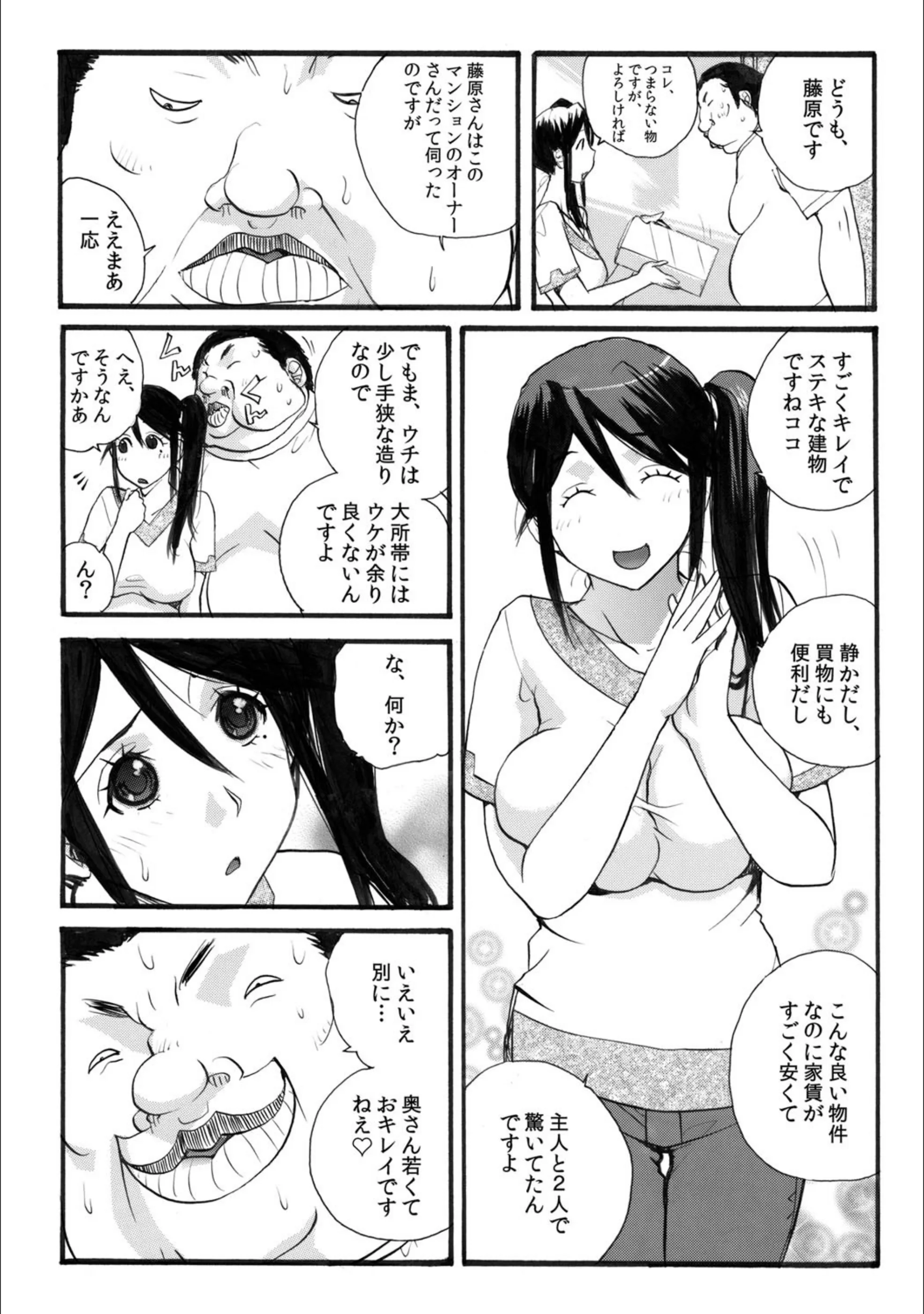 サンプル 3