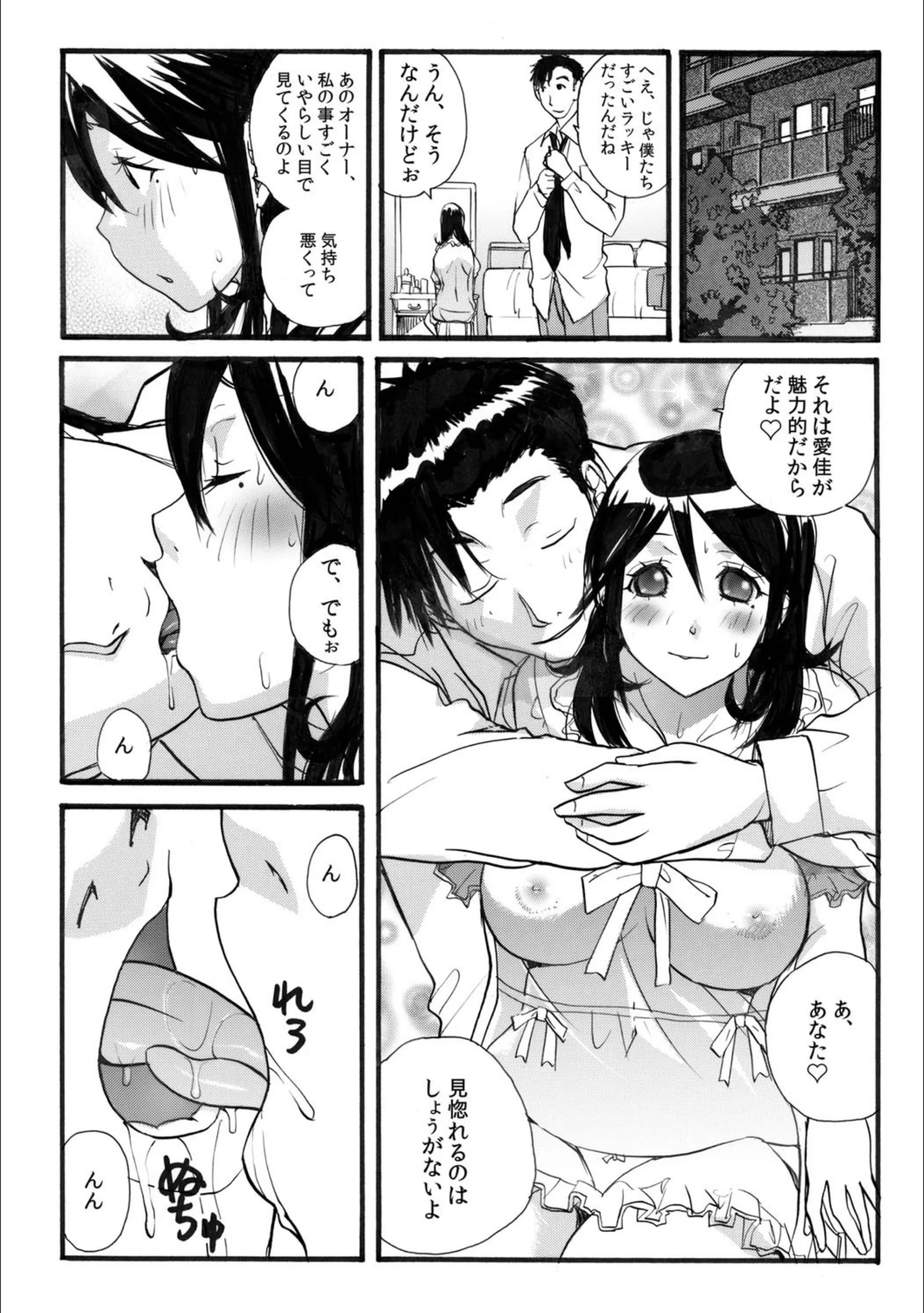 サンプル 5