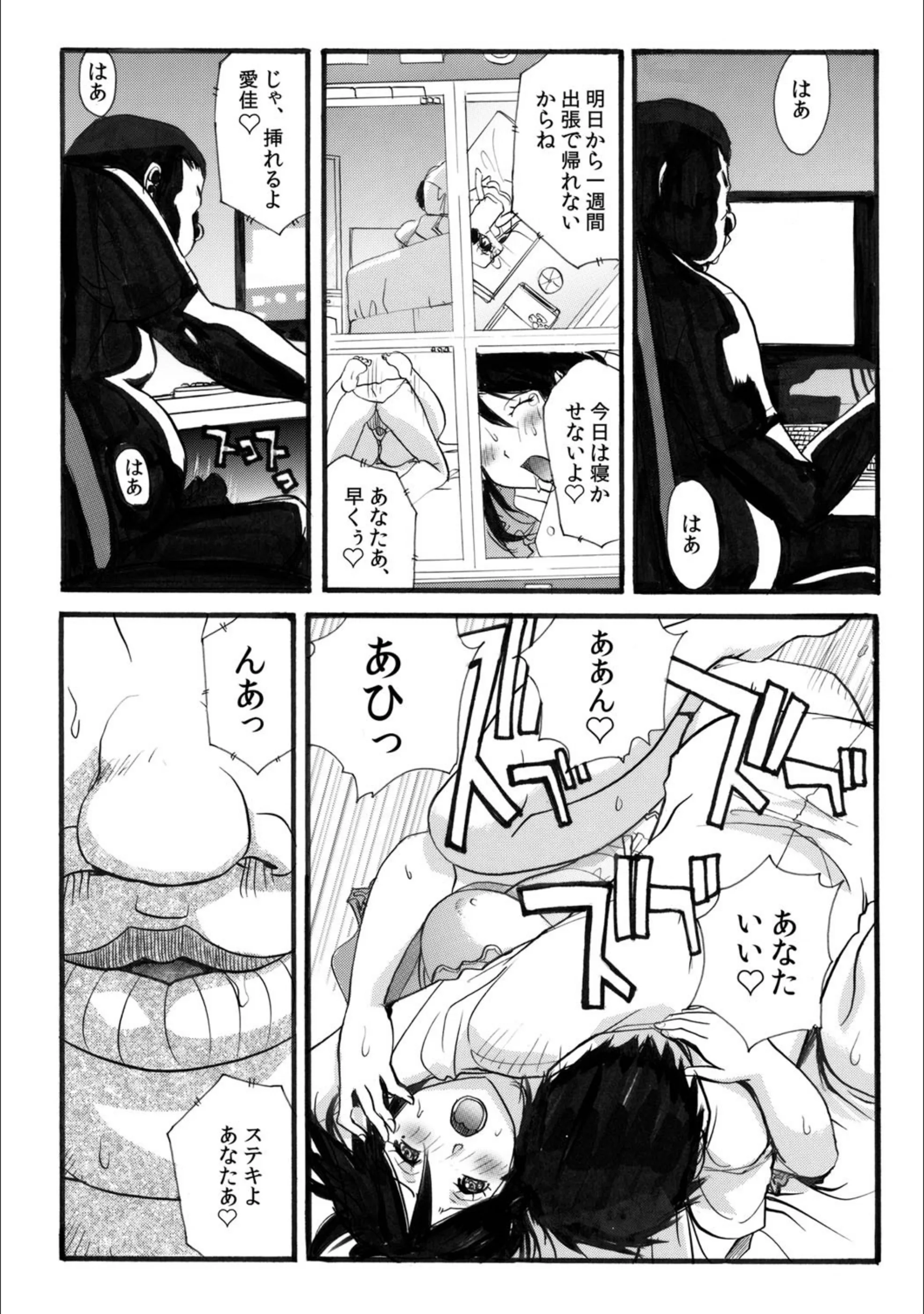 サンプル 7