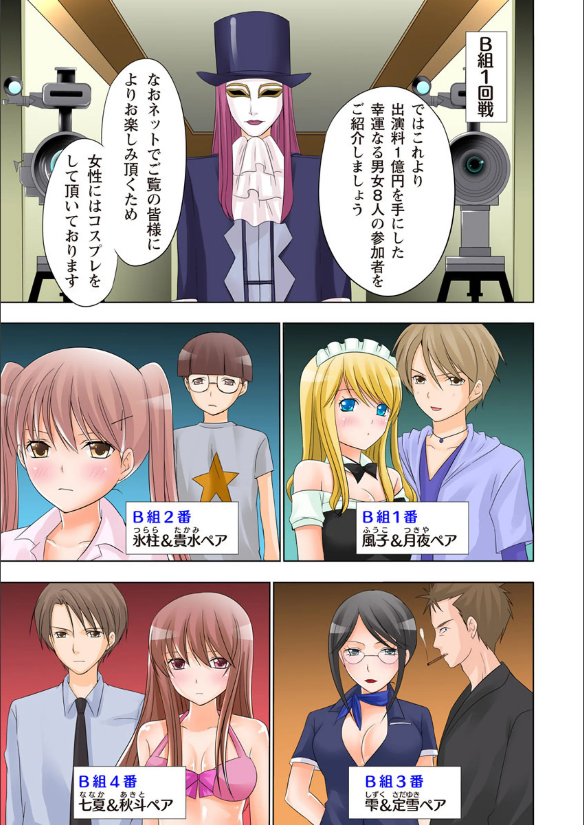 サンプル 5