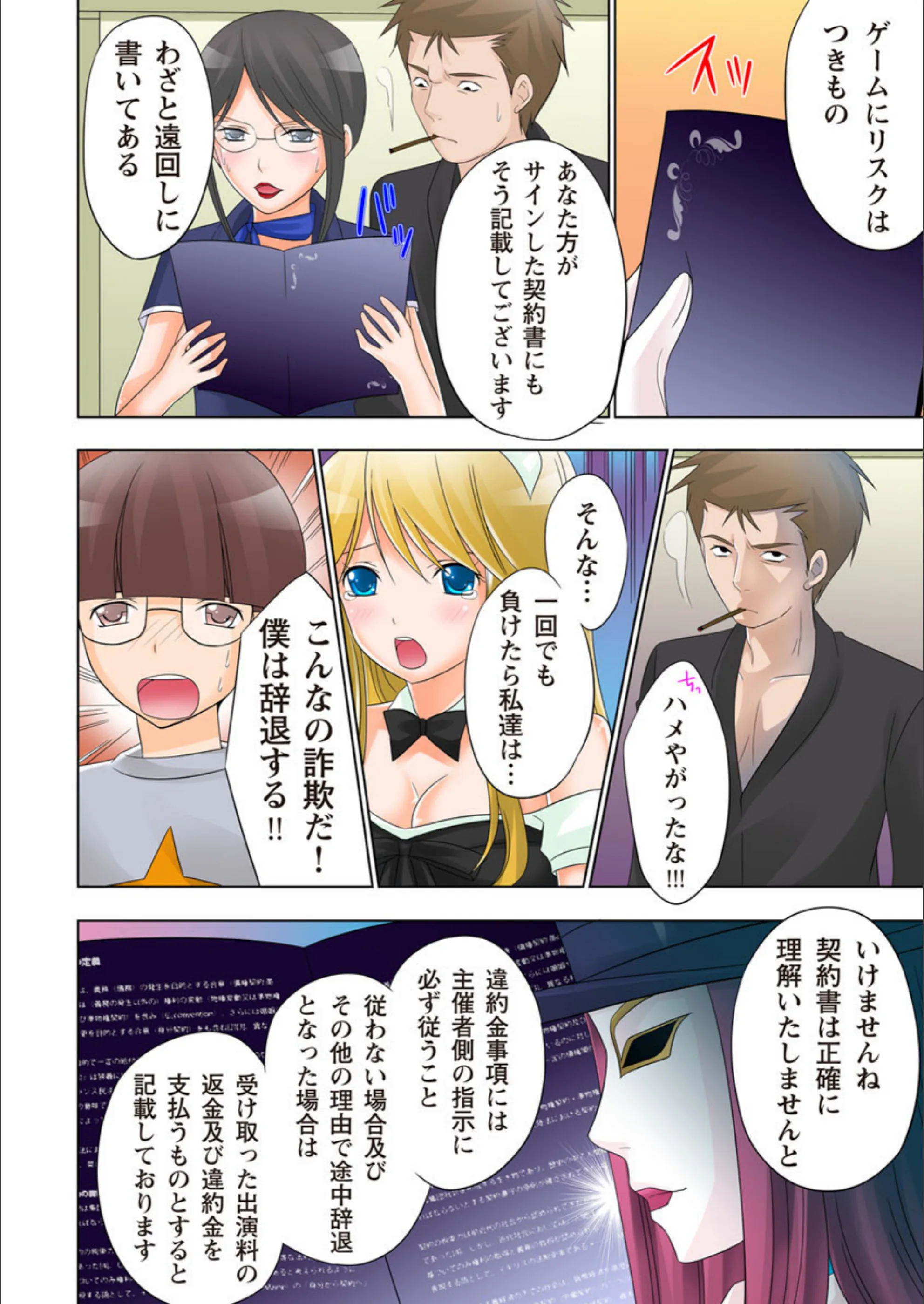 サンプル 8