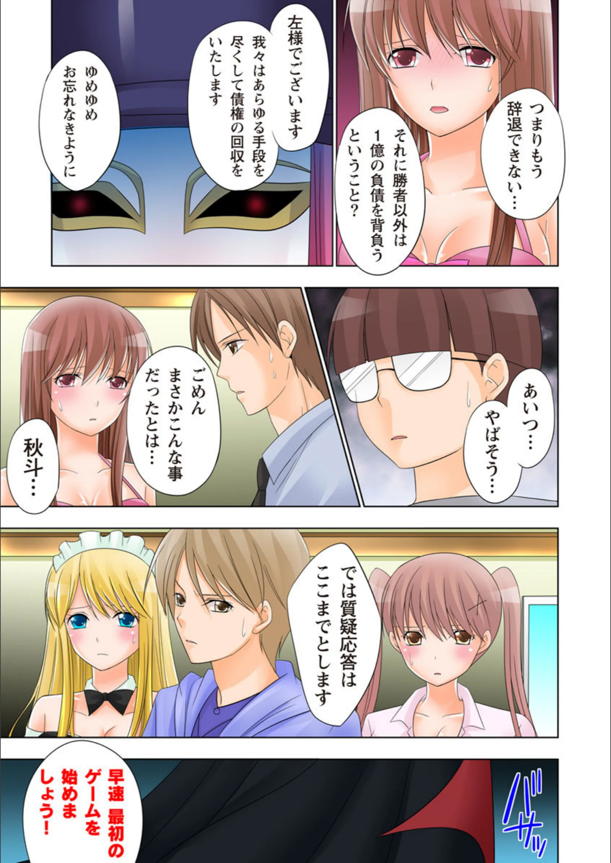 サンプル 9