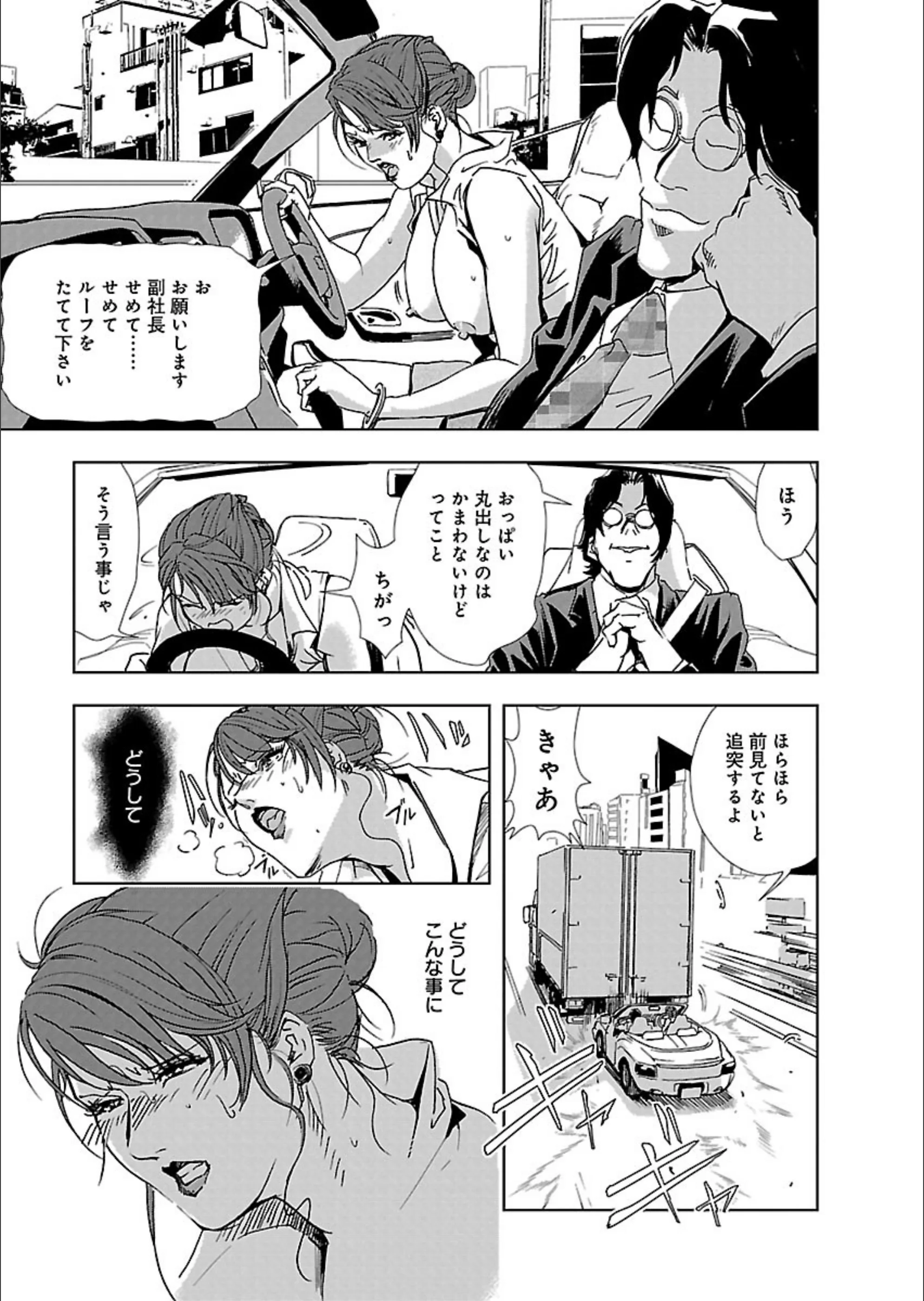 サンプル 3