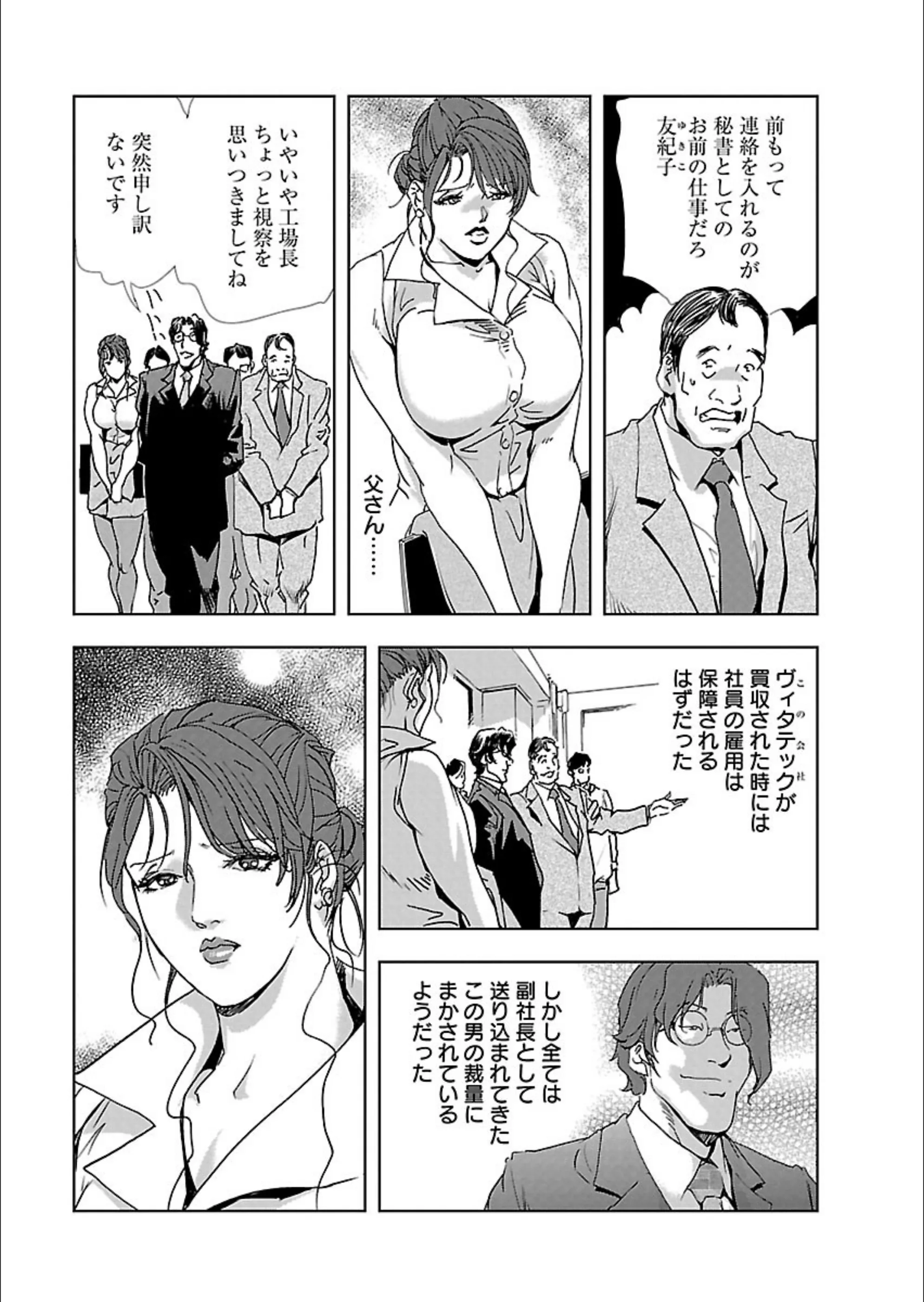 サンプル 5