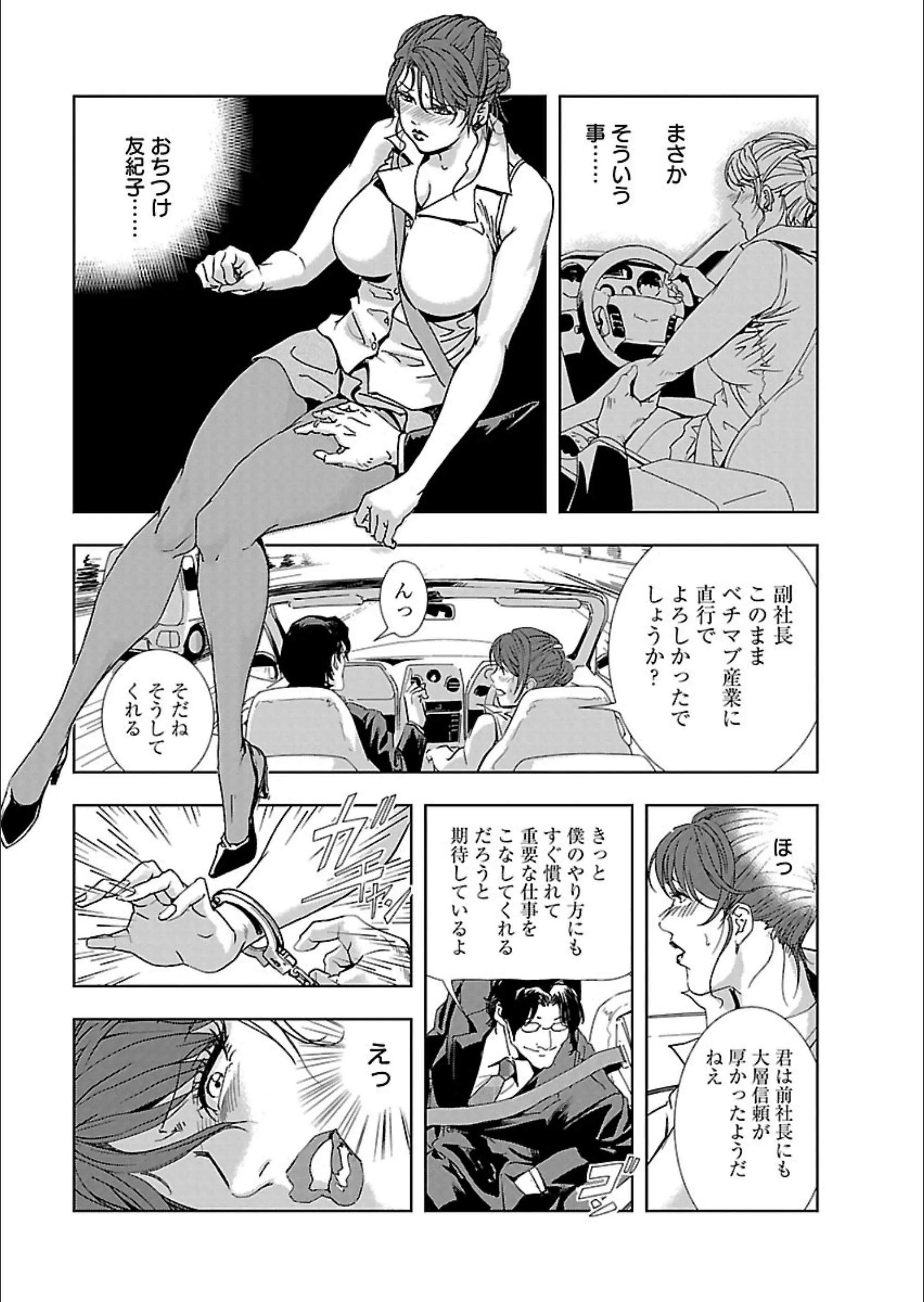 サンプル 7