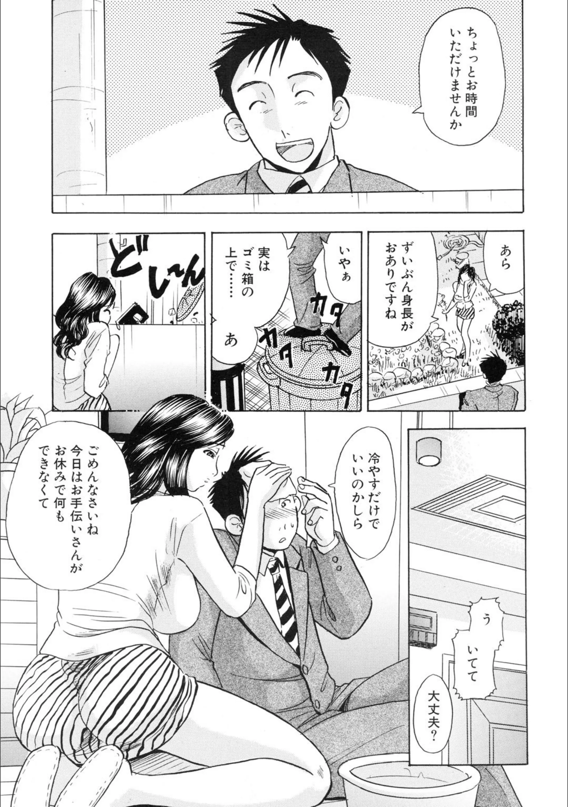 サンプル 7