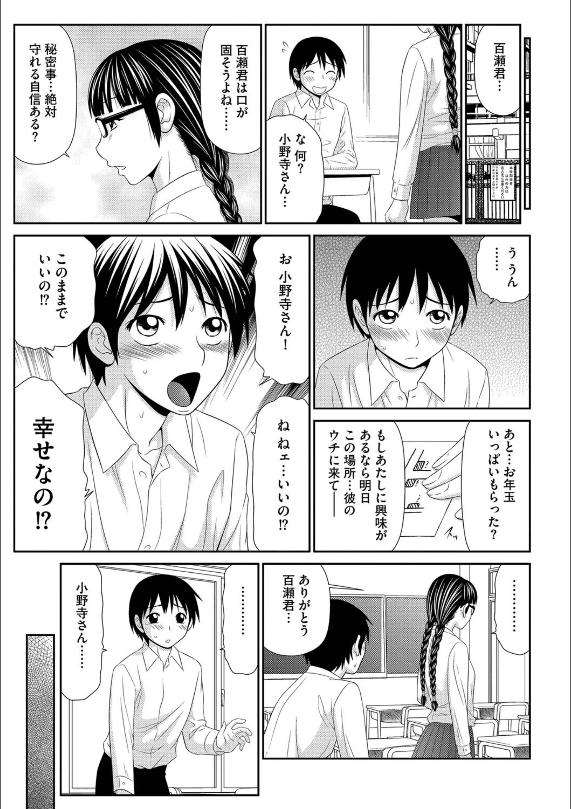 サンプル 8