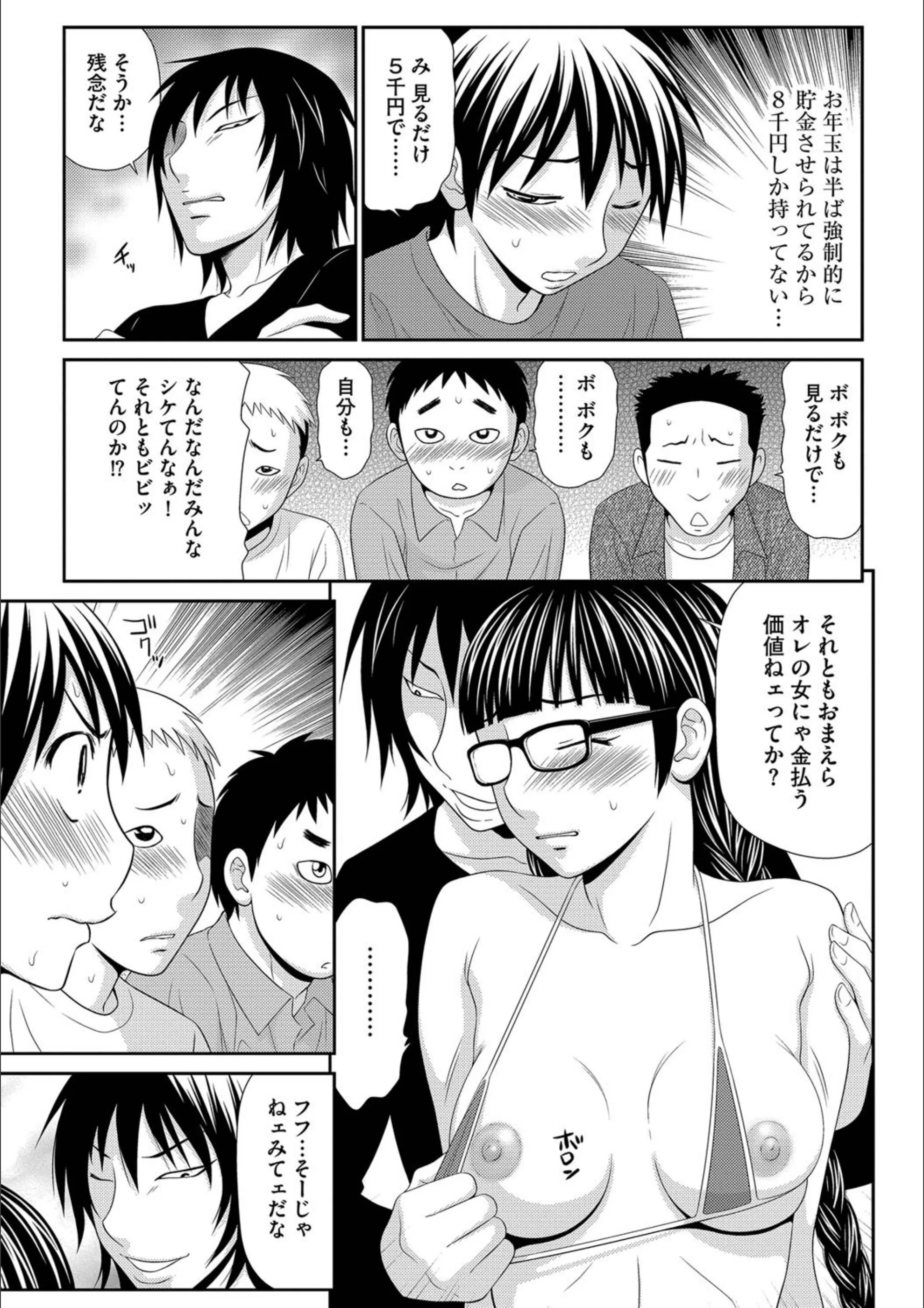 サンプル 10