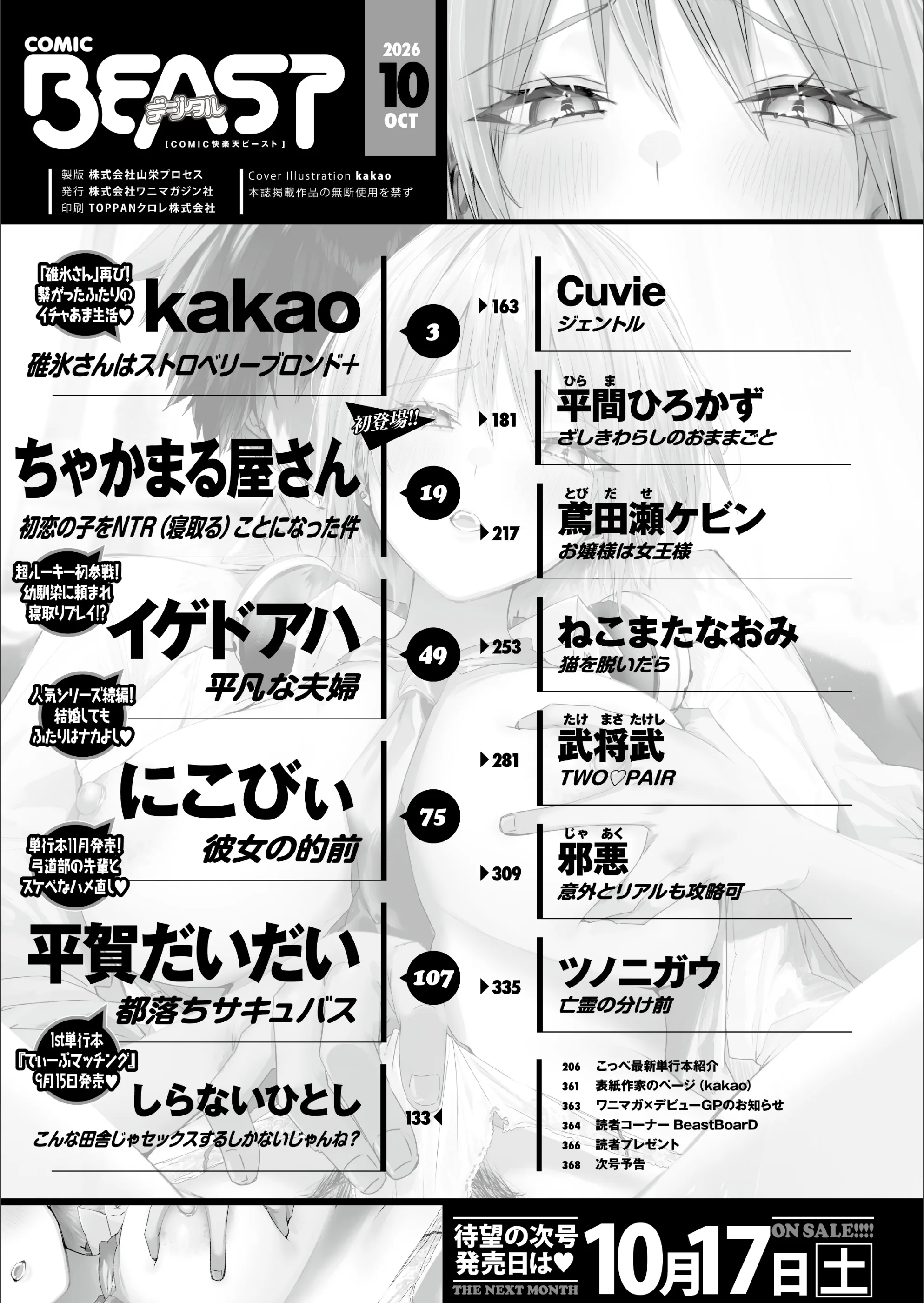 サンプル 2