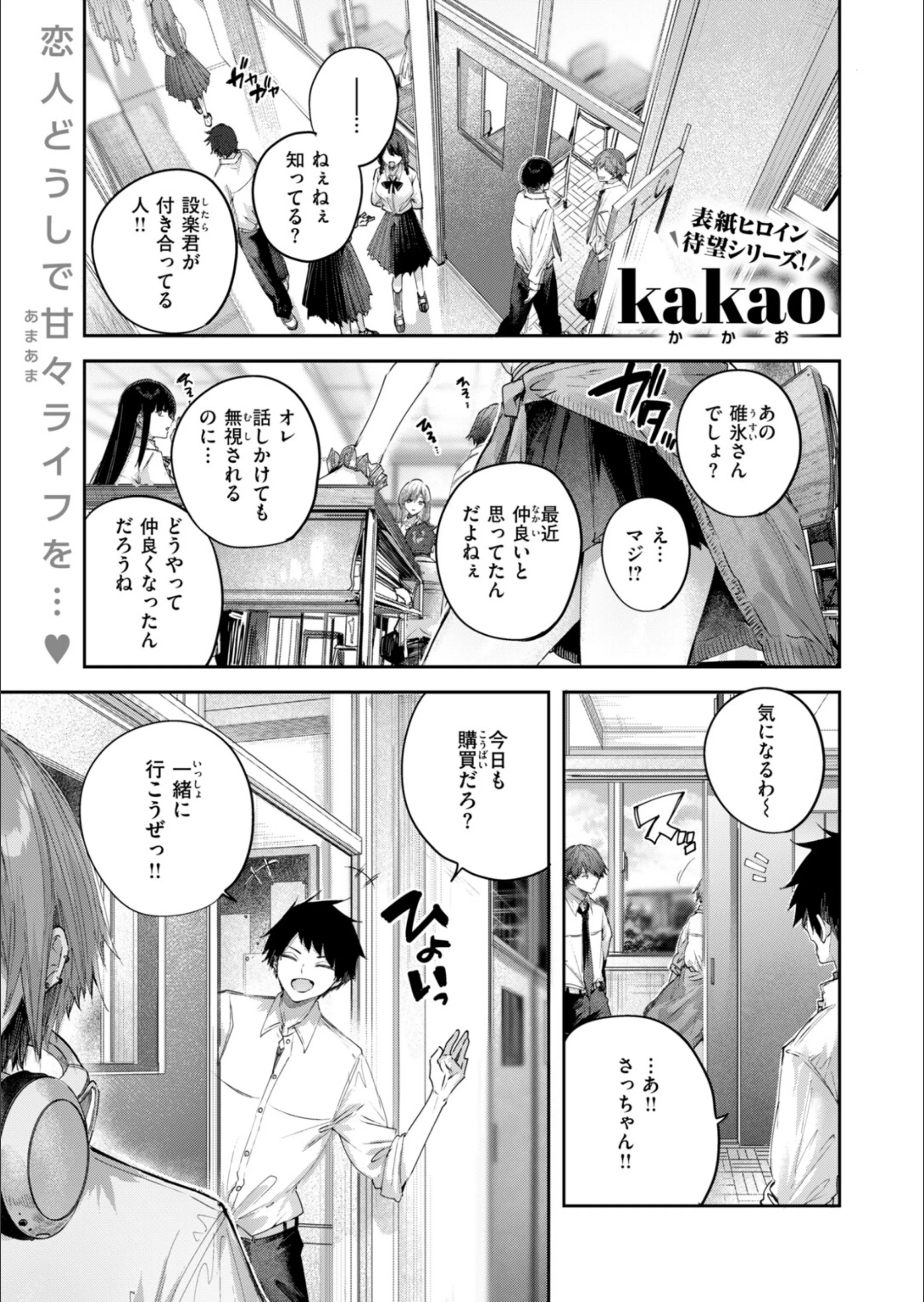サンプル 3