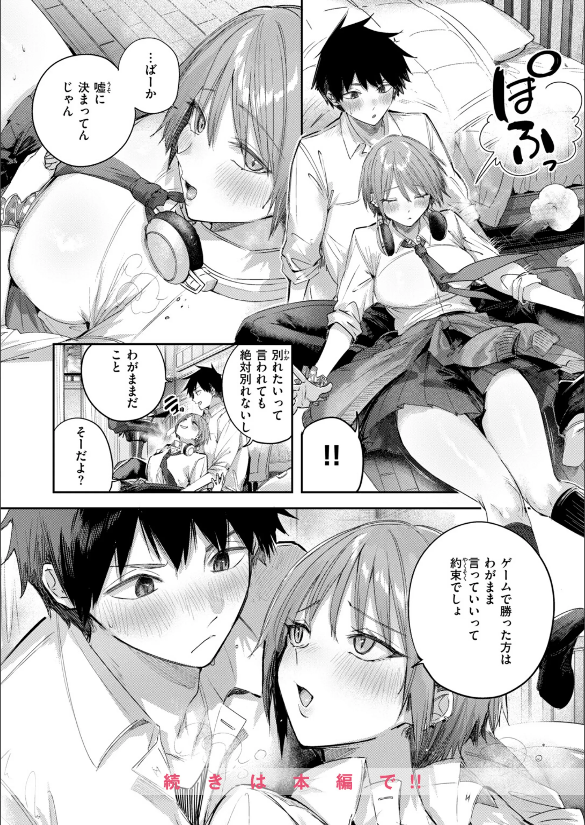 サンプル 5