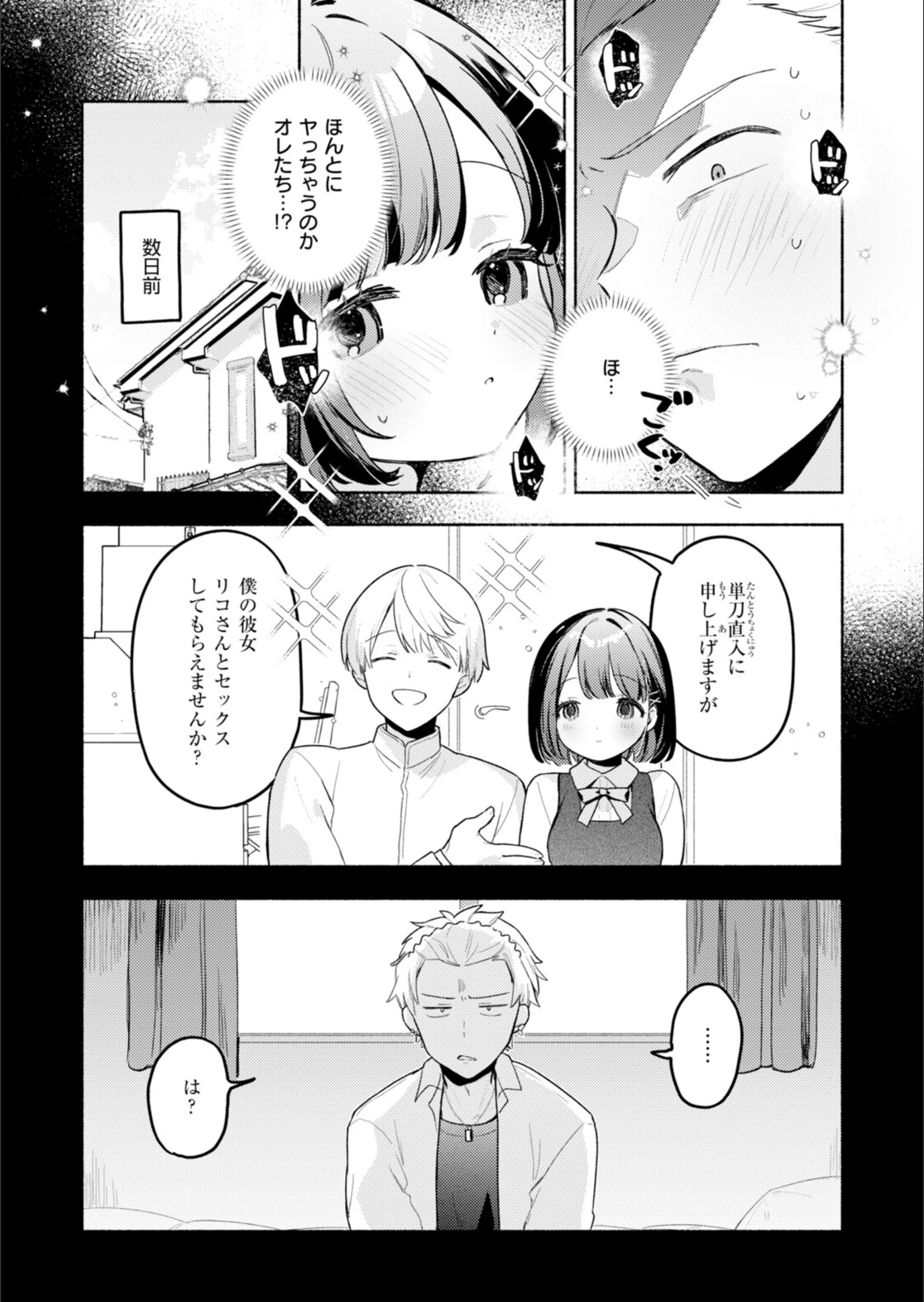サンプル 8
