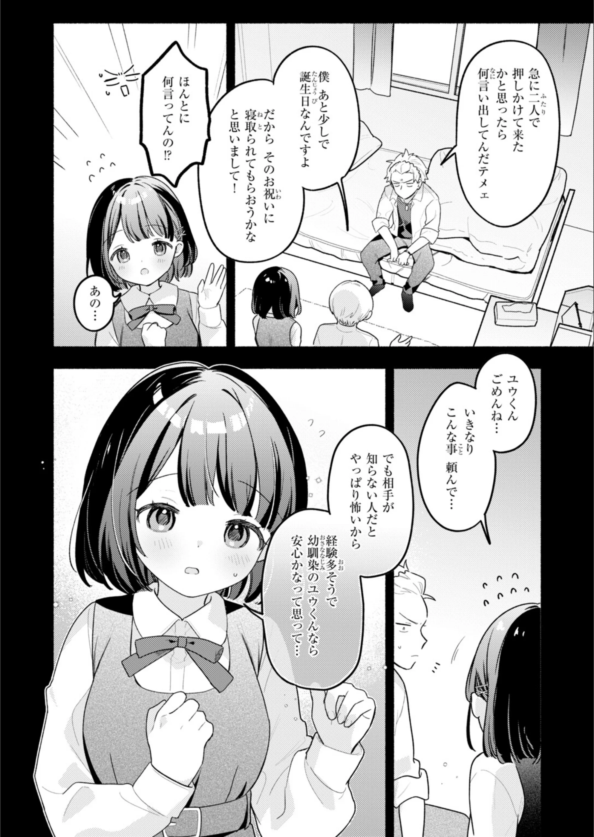 サンプル 9
