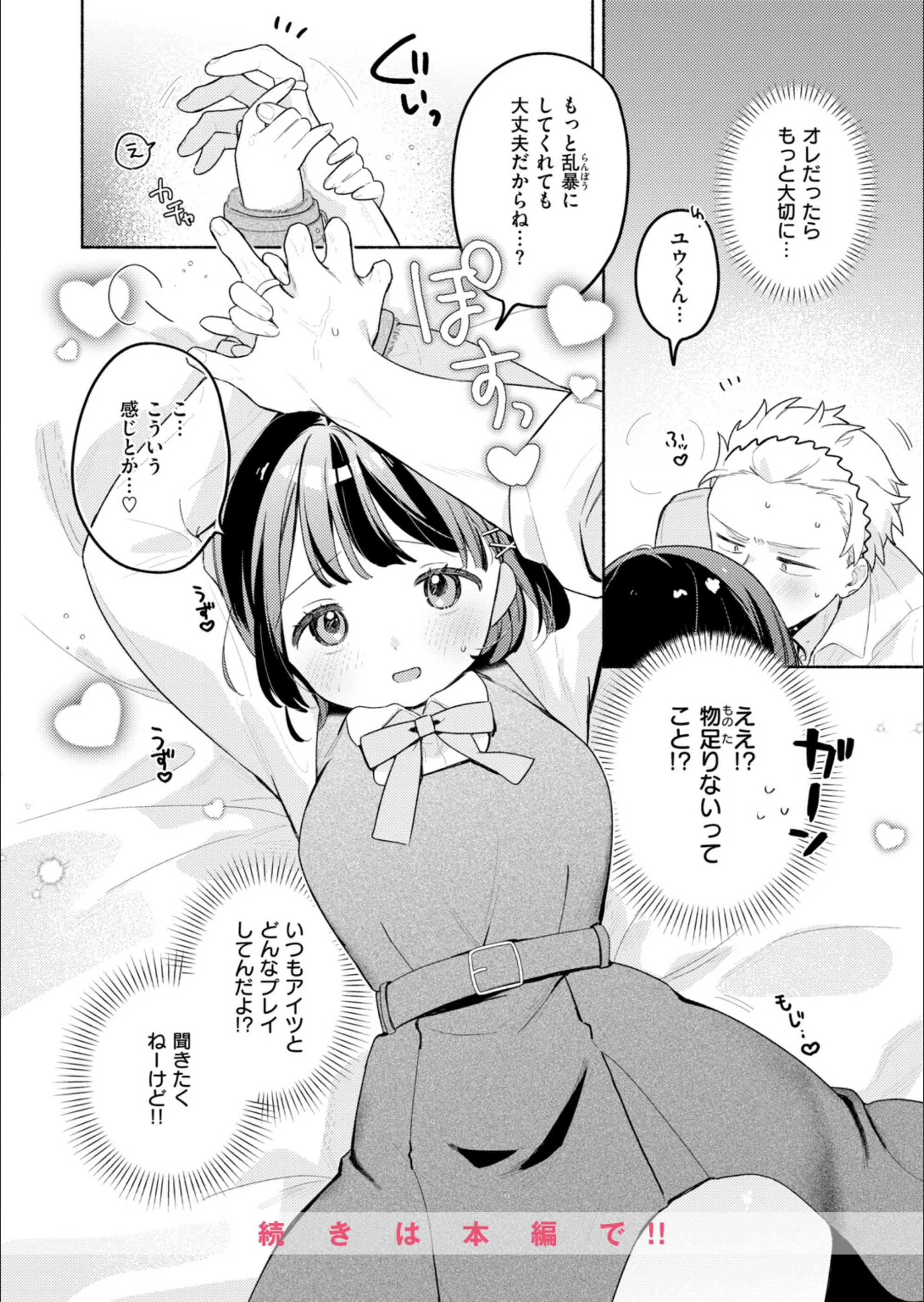 サンプル 13