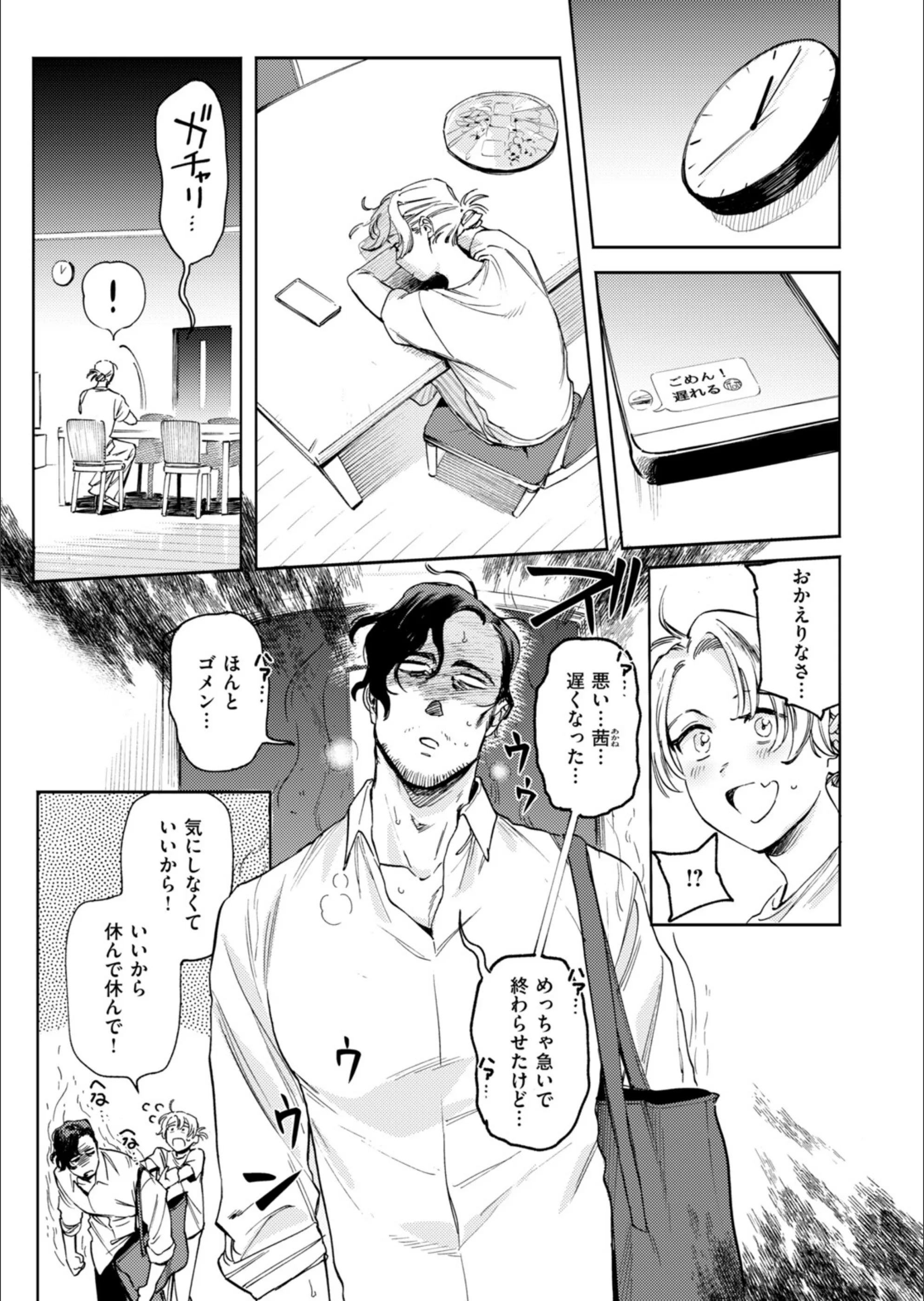 サンプル 18