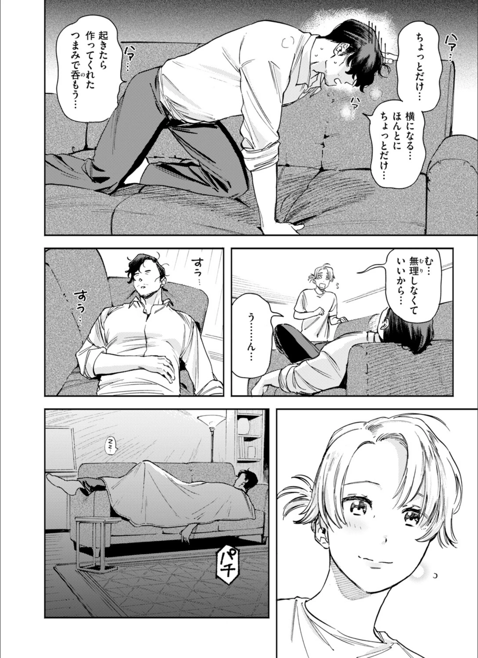 サンプル 19