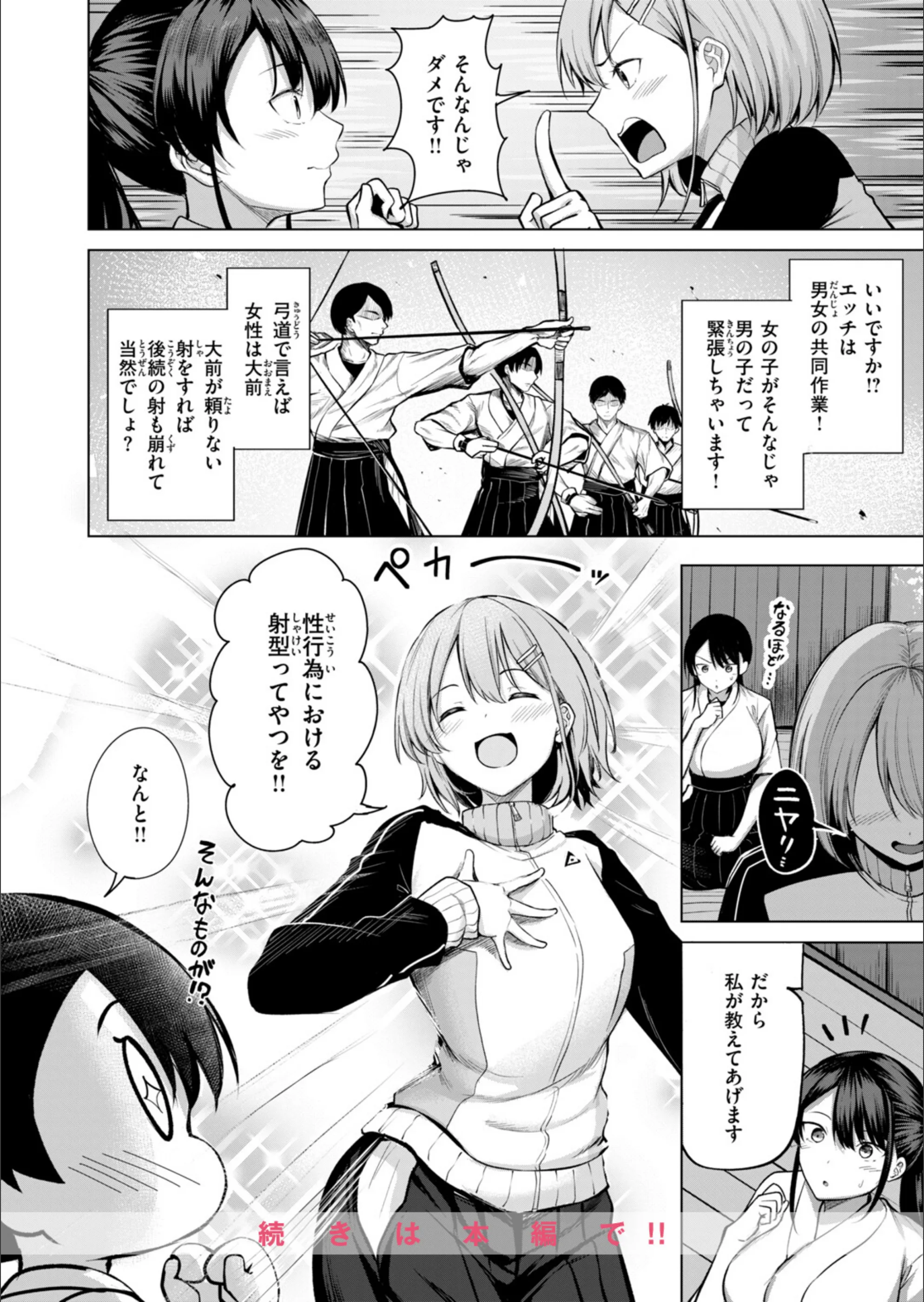 サンプル 29
