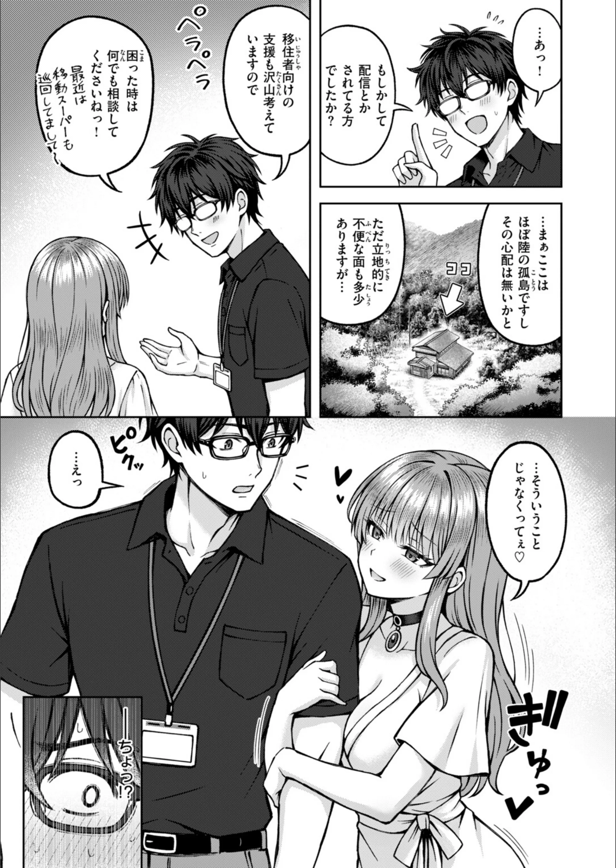 サンプル 32