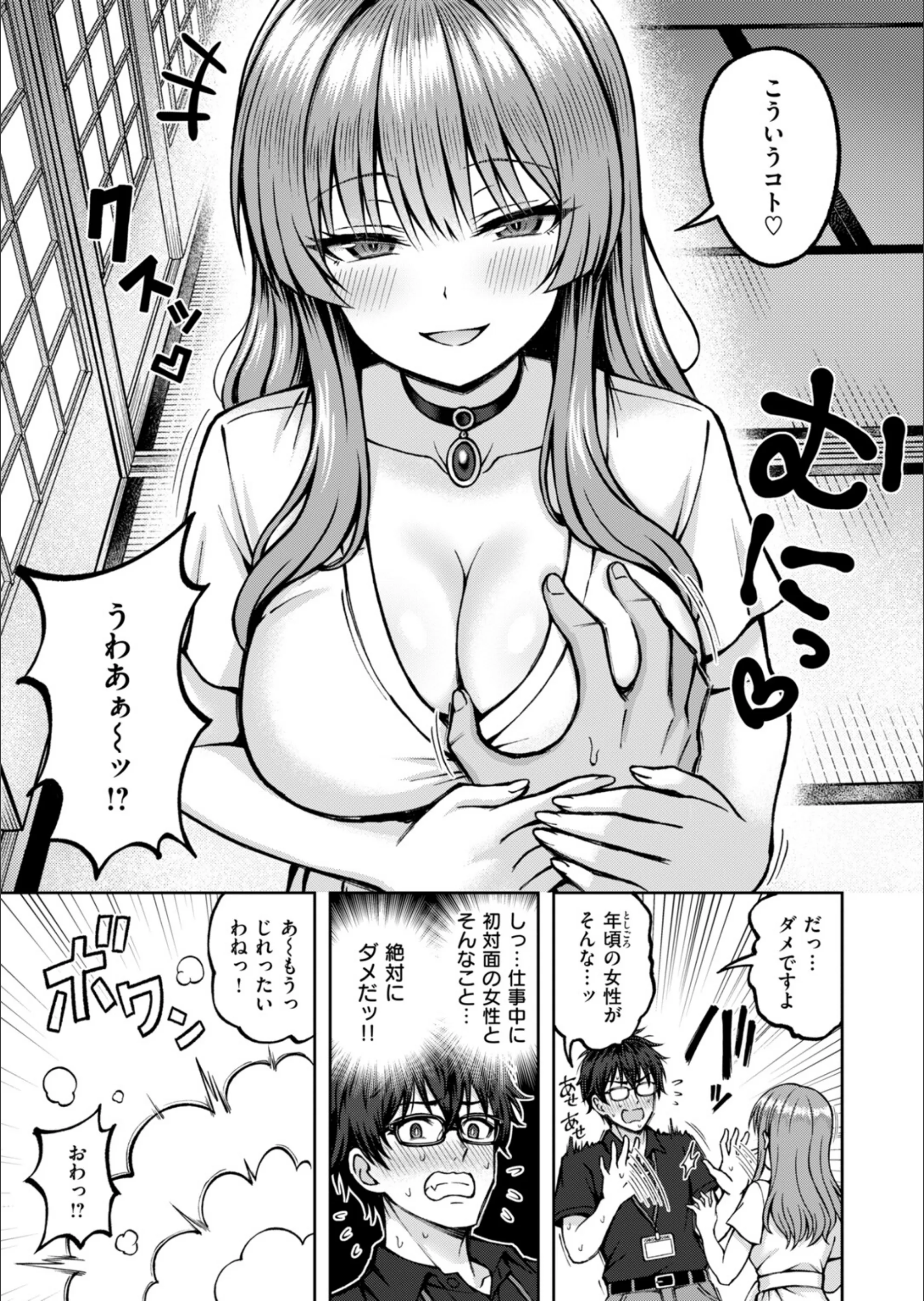 サンプル 34