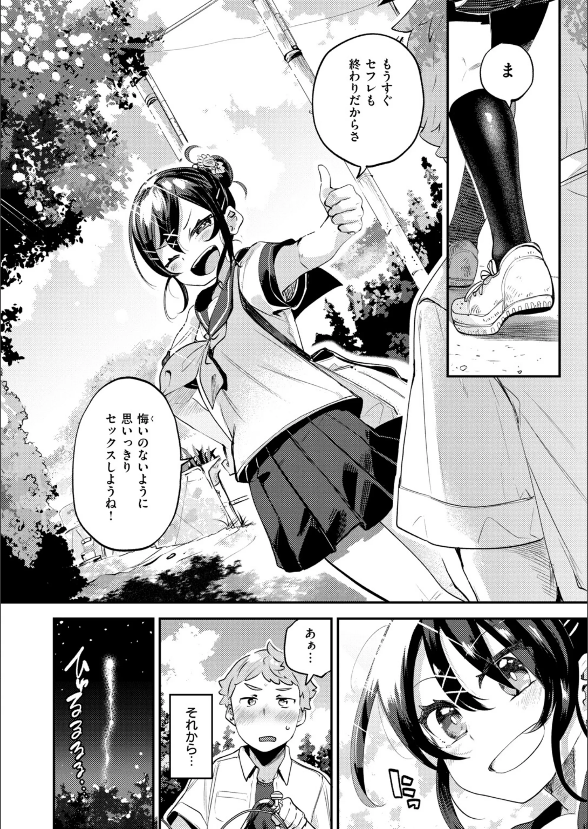 サンプル 43