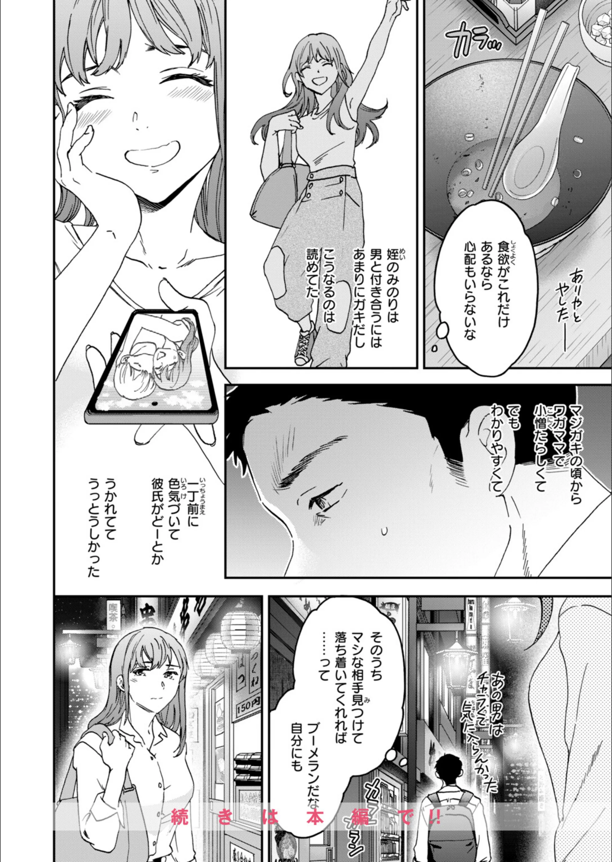 サンプル 49