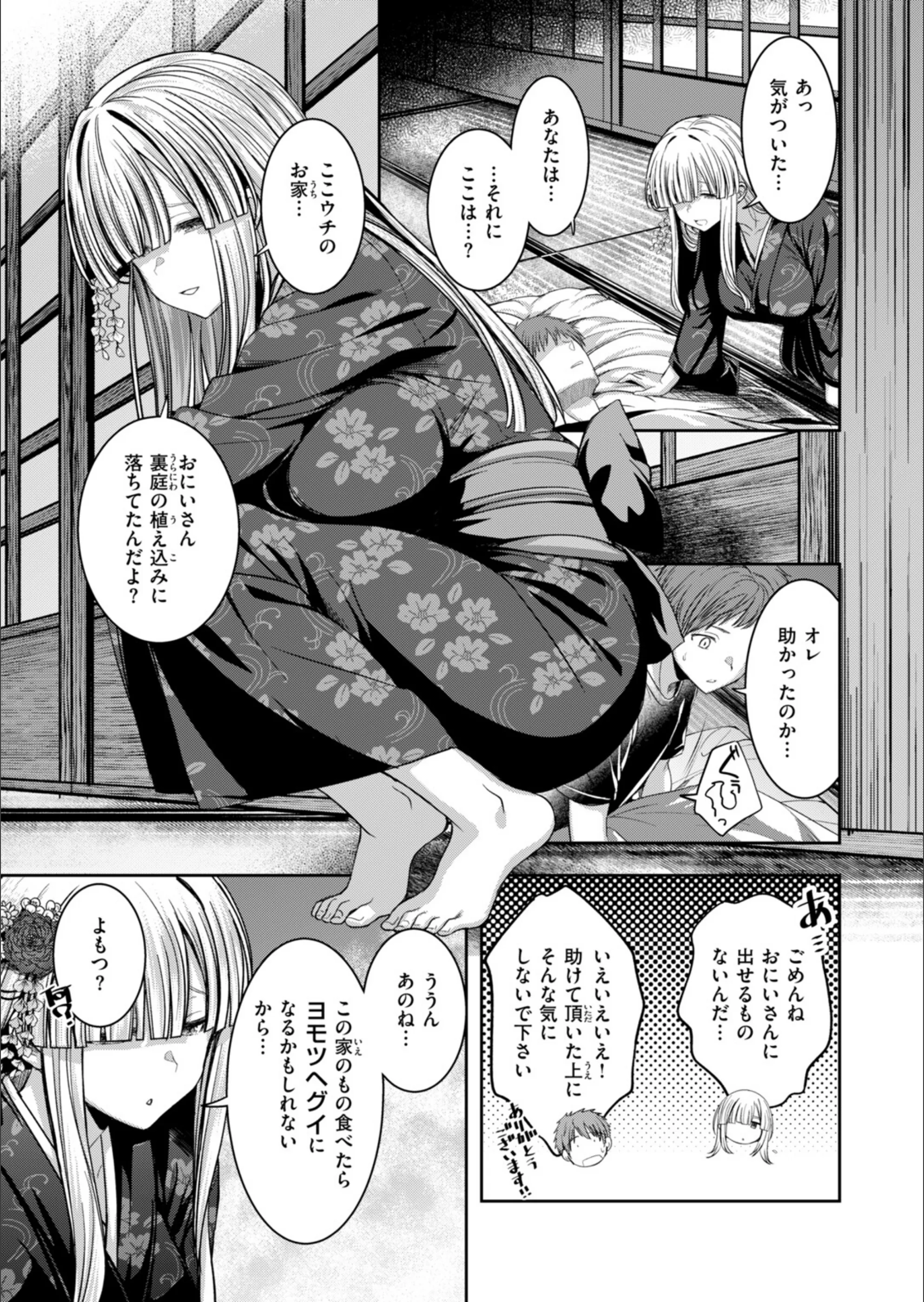 サンプル 52
