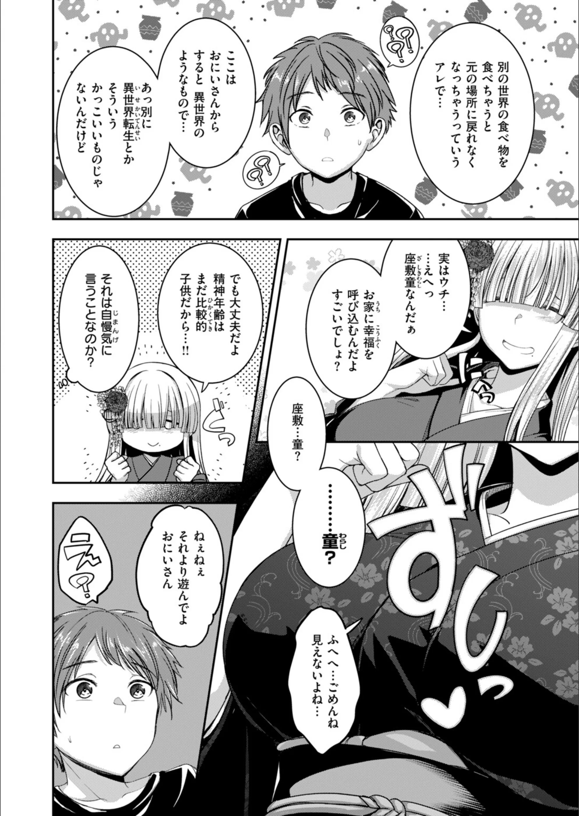 サンプル 53