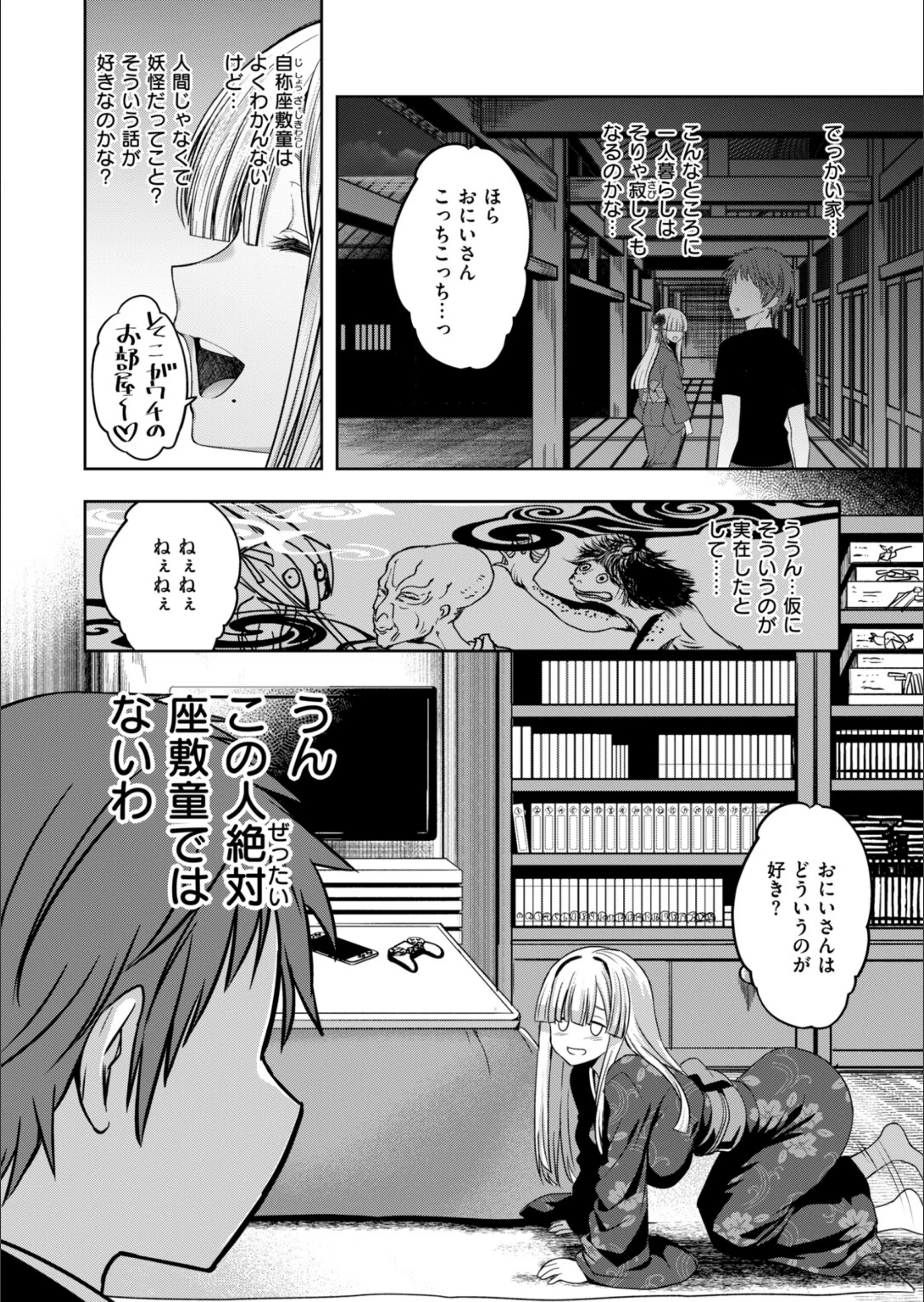 サンプル 54