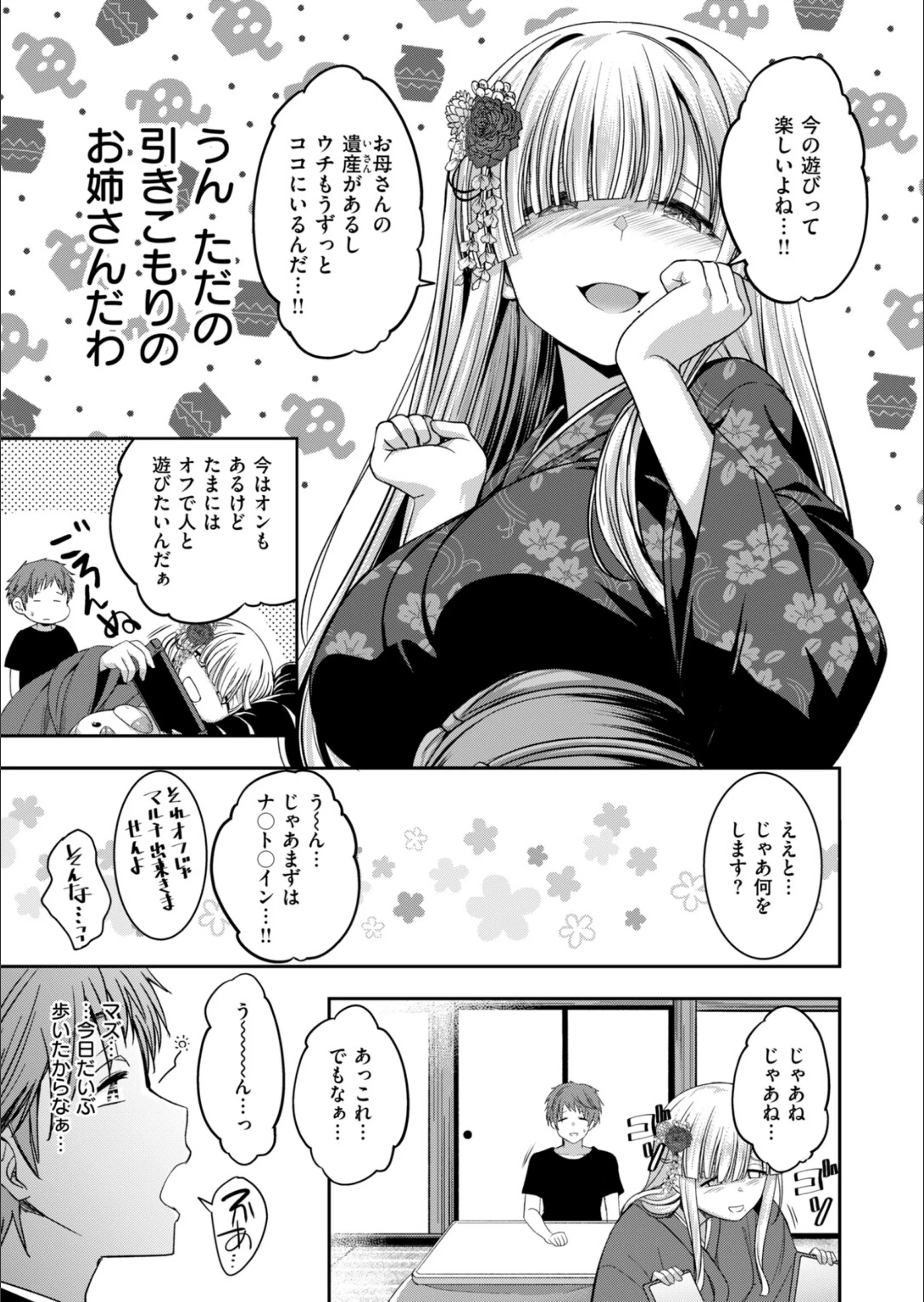 サンプル 55