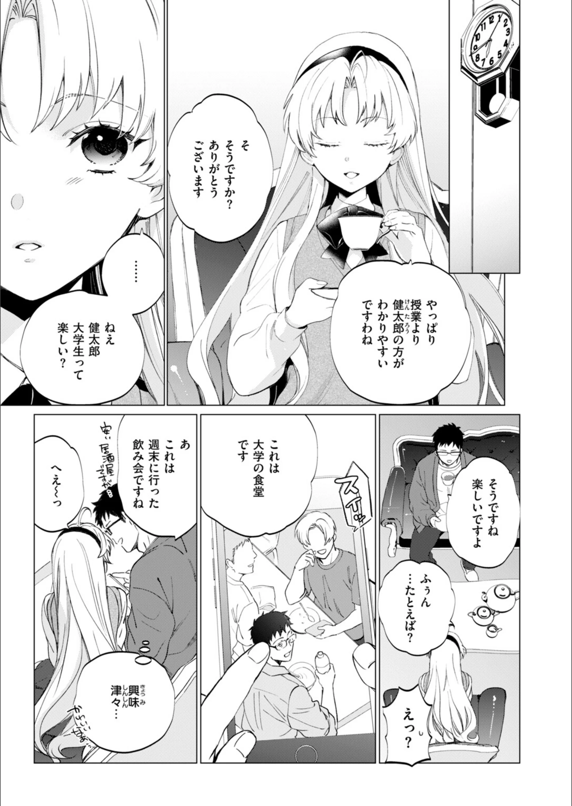 サンプル 61