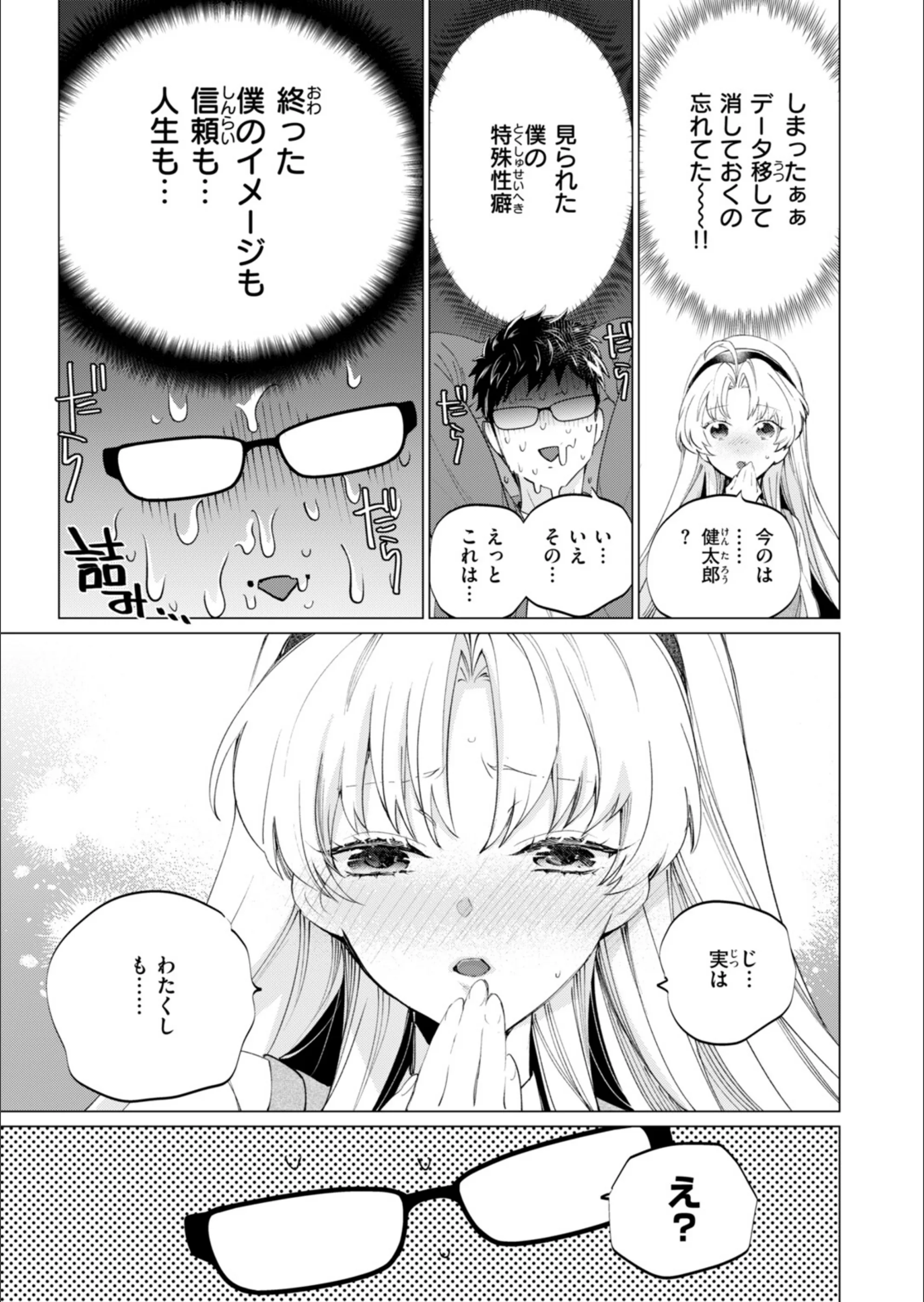 サンプル 63