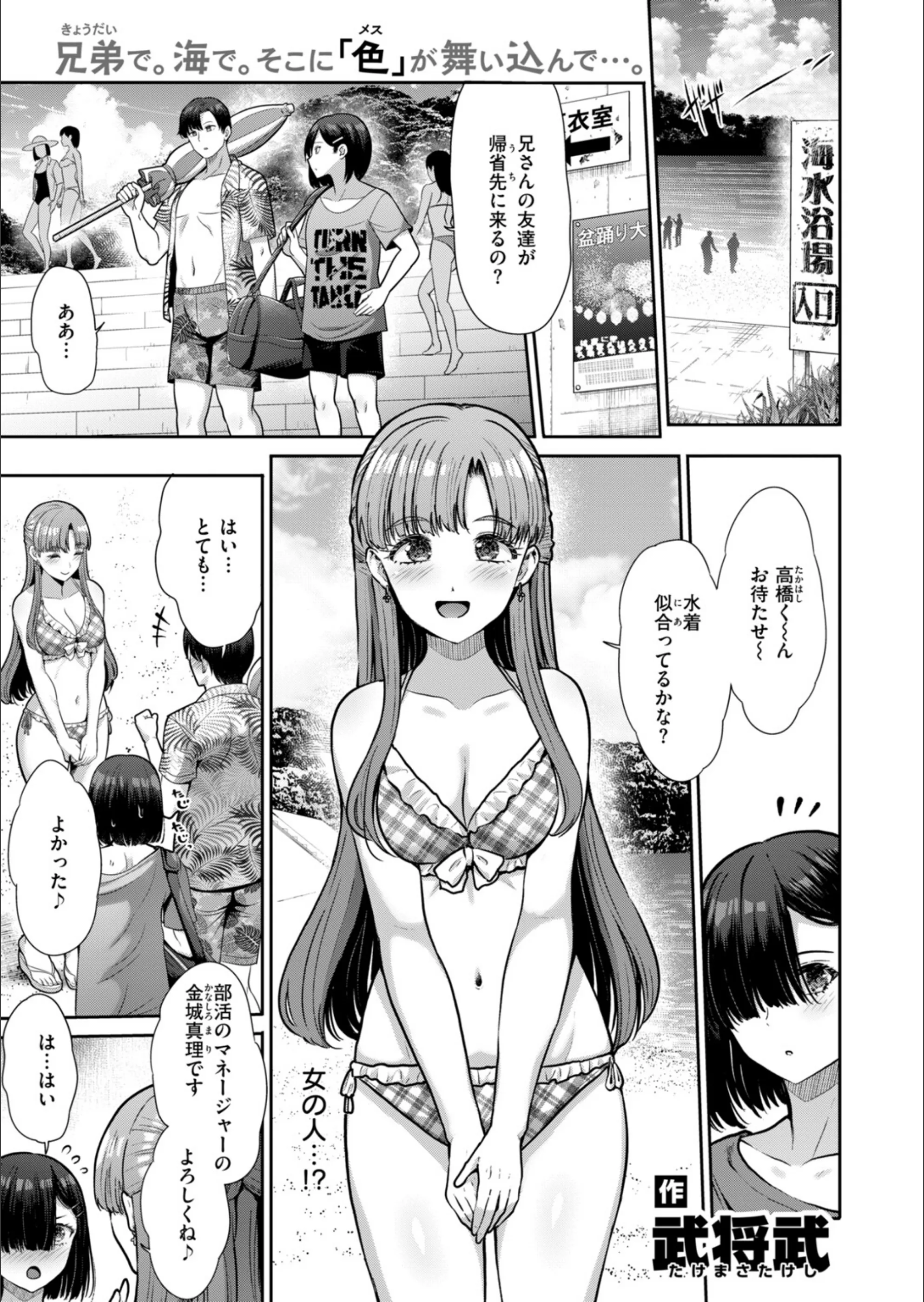 サンプル 73