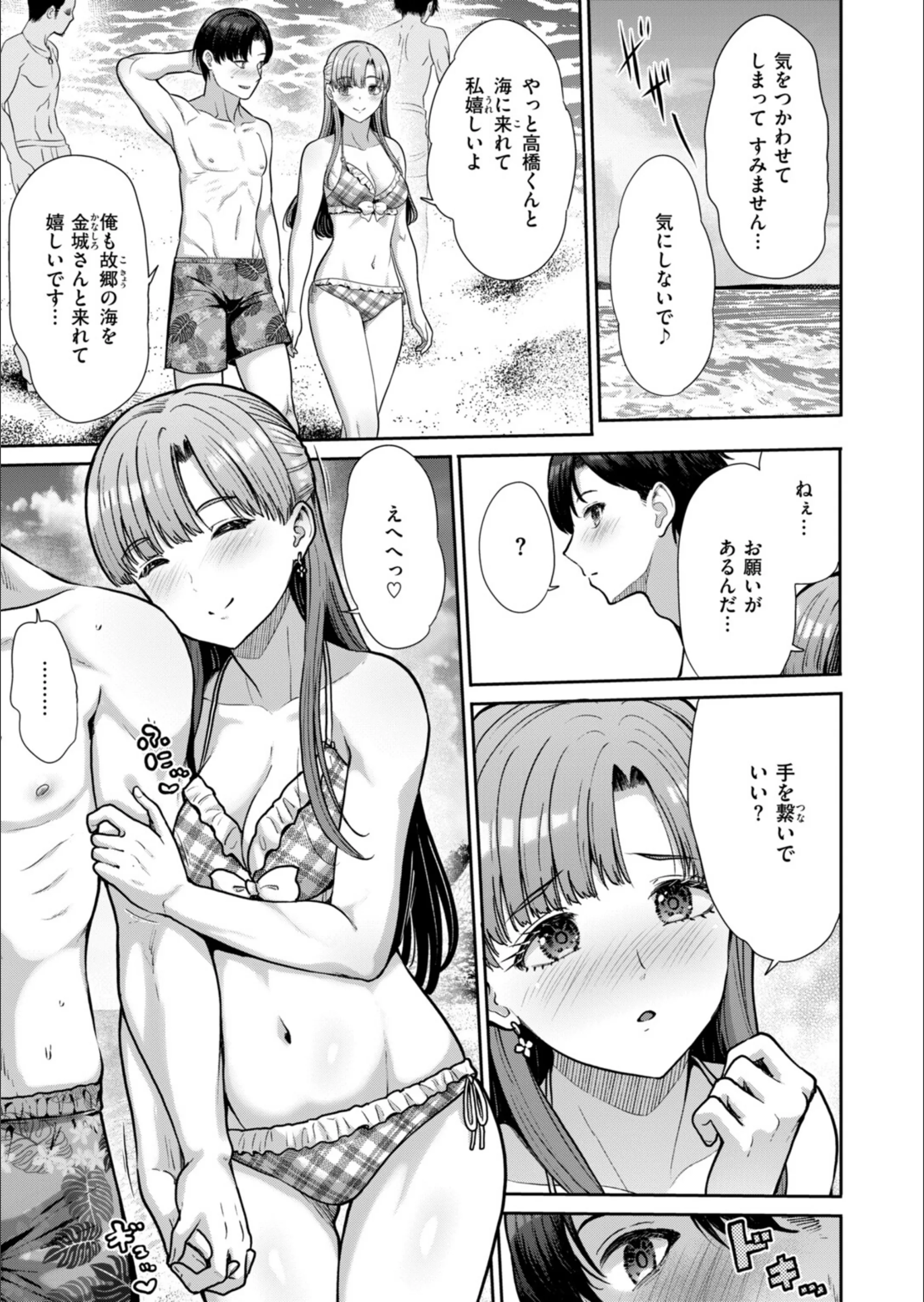 サンプル 75