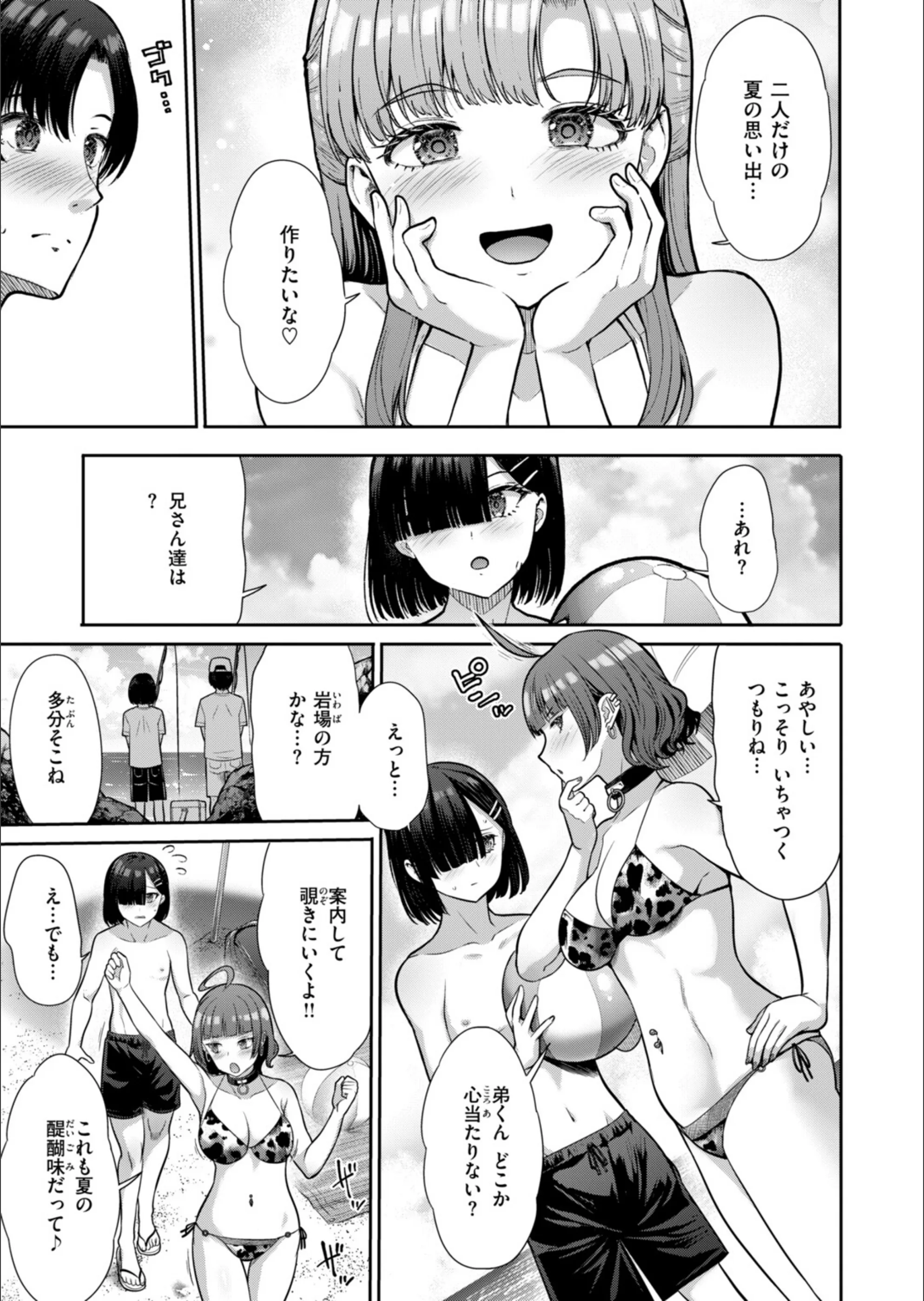サンプル 79