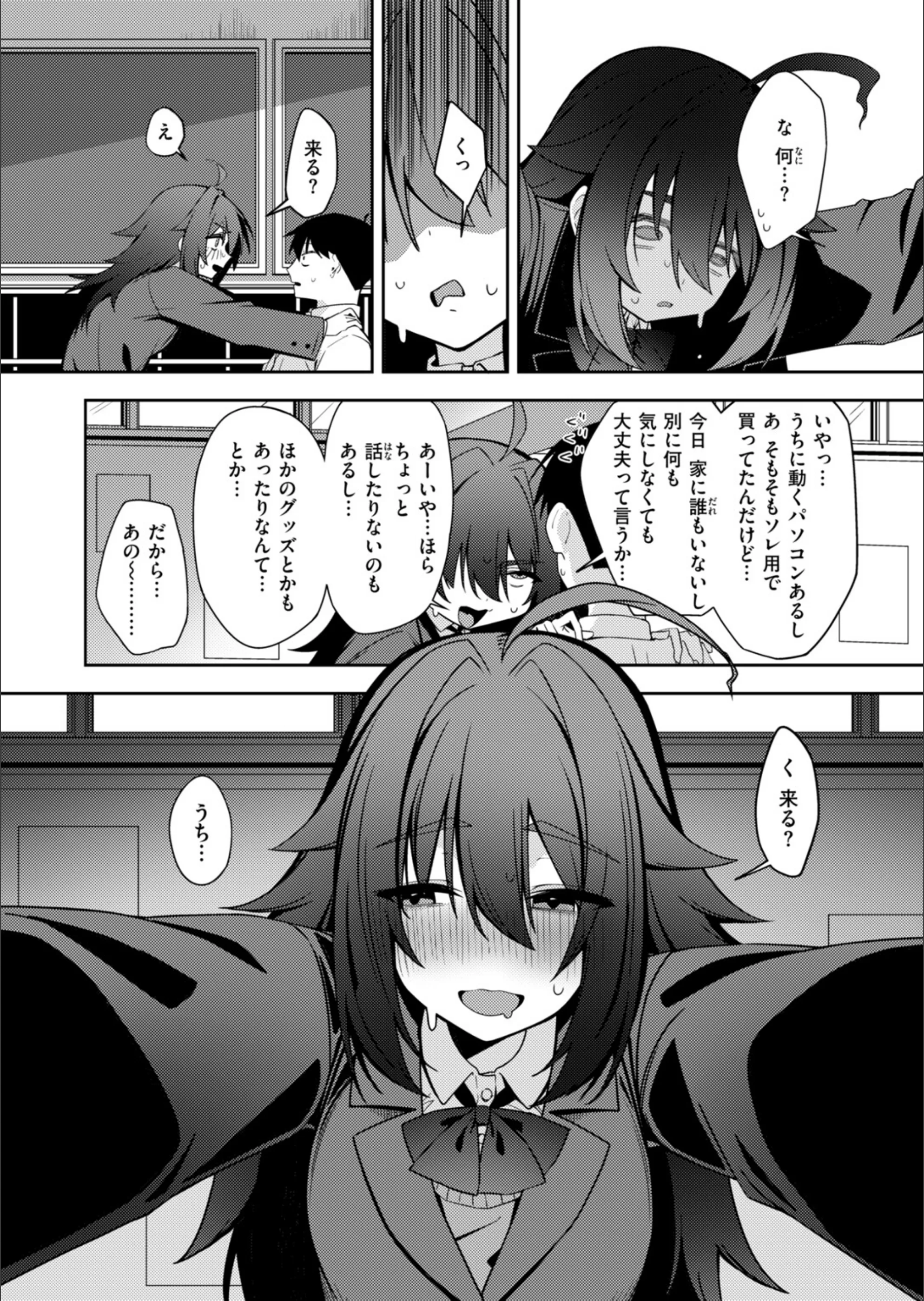 サンプル 84