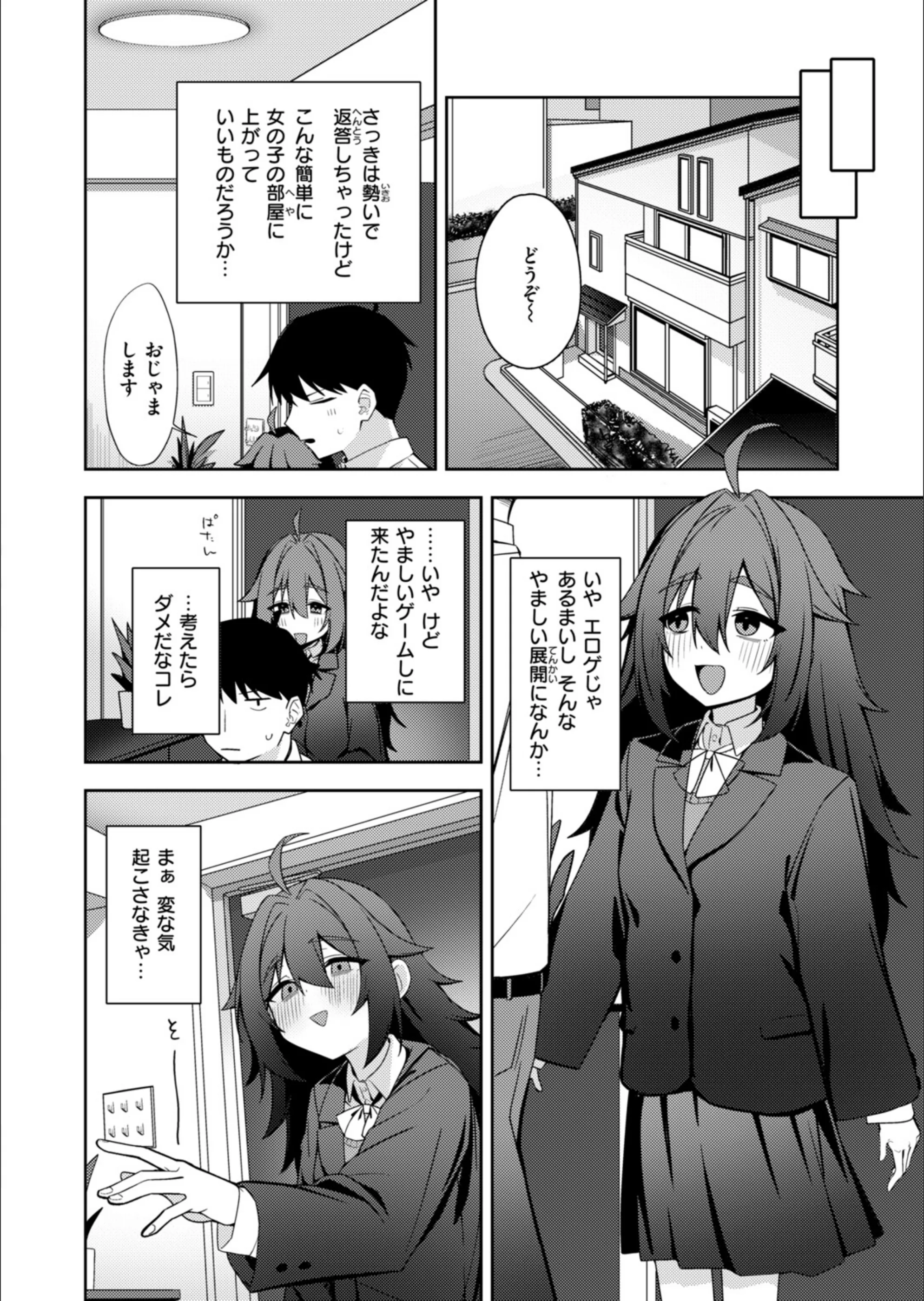 サンプル 86