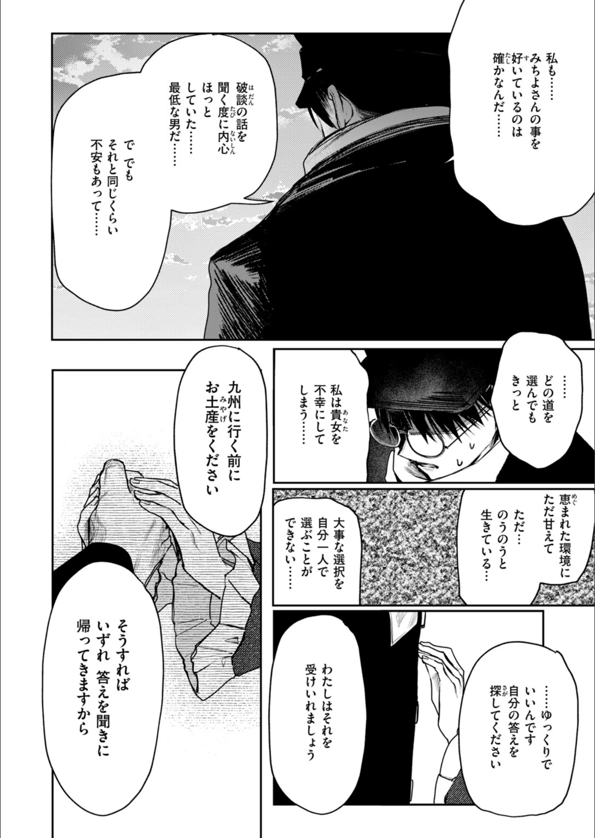 サンプル 94