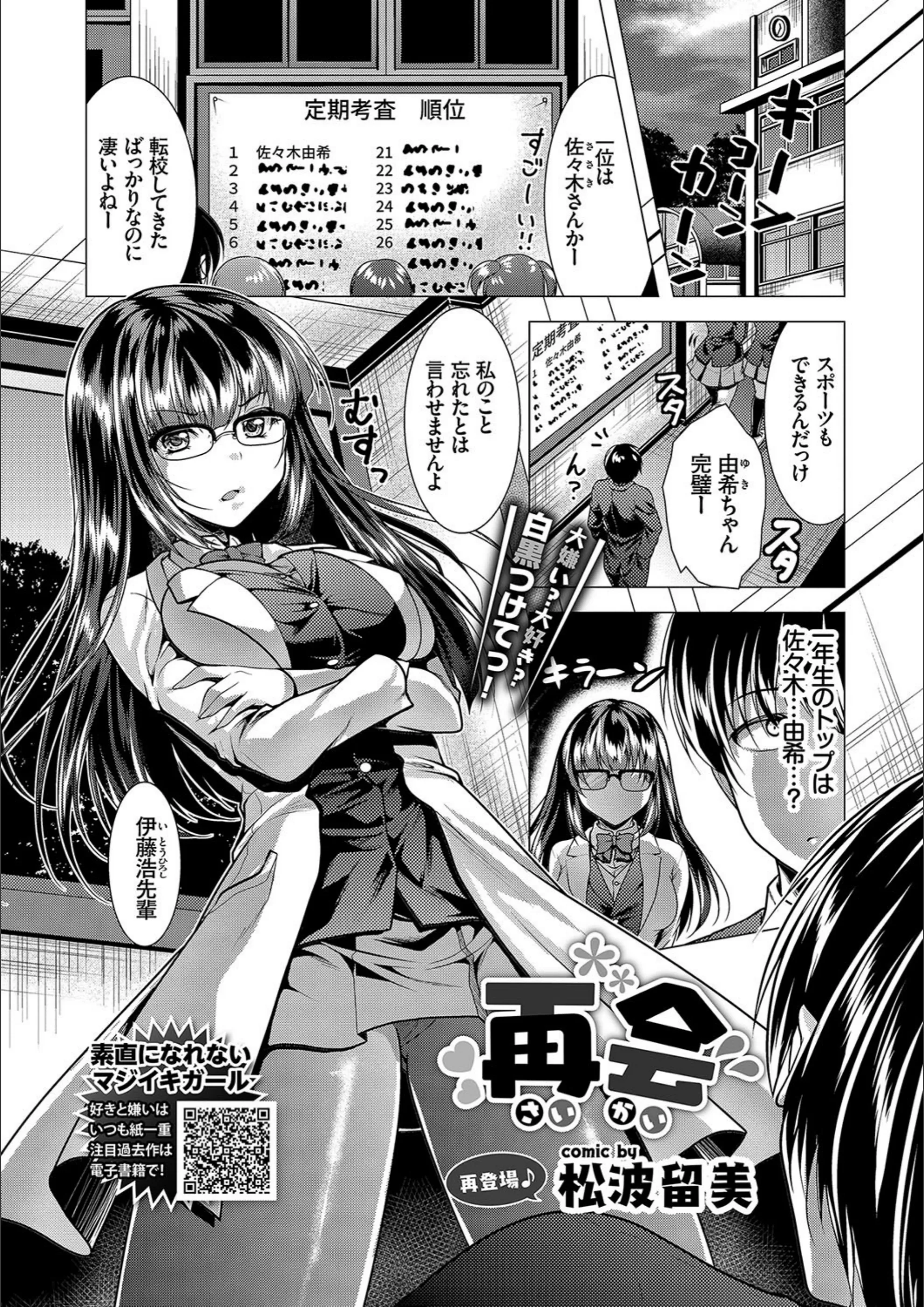 サンプル 3