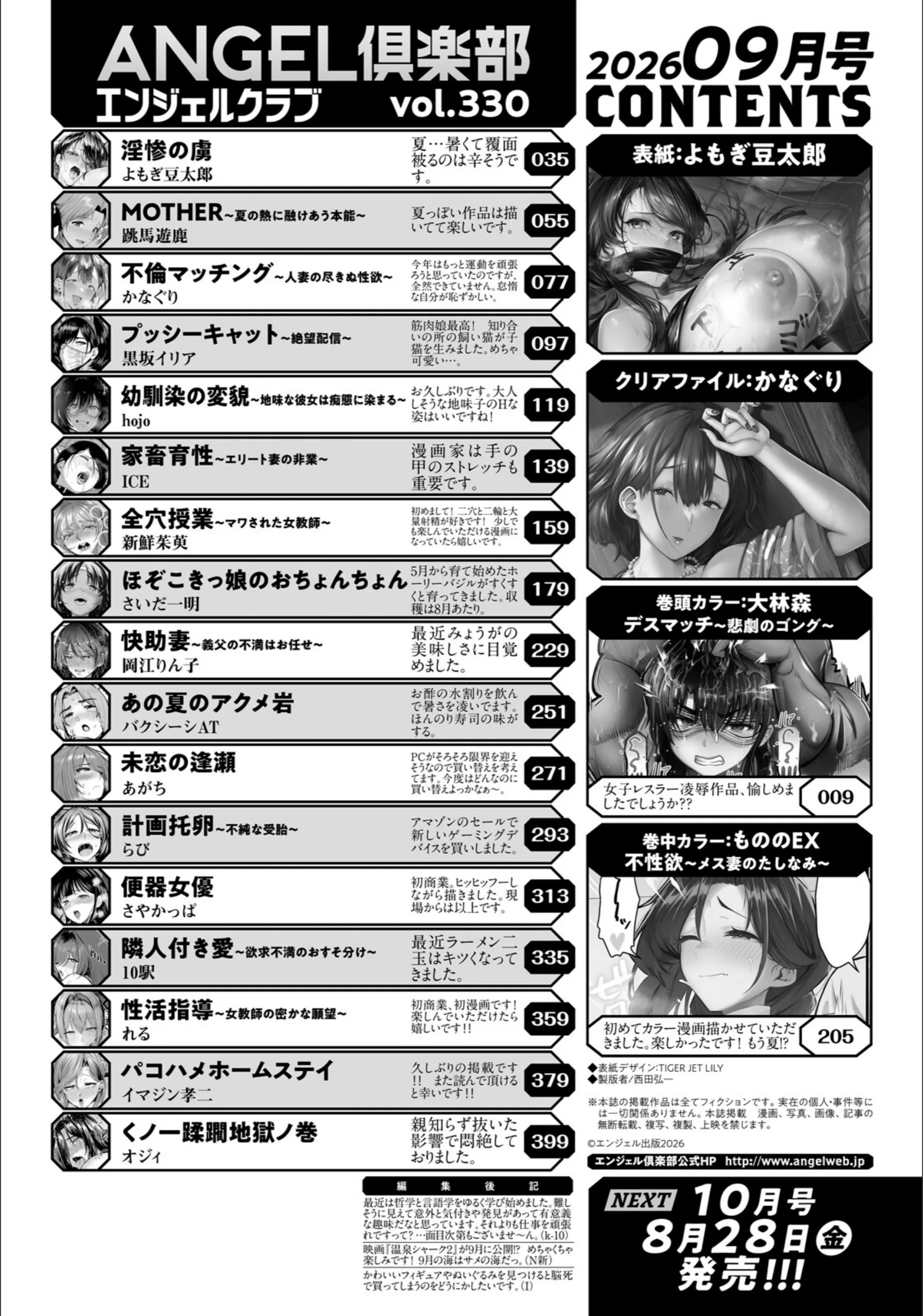 サンプル 2
