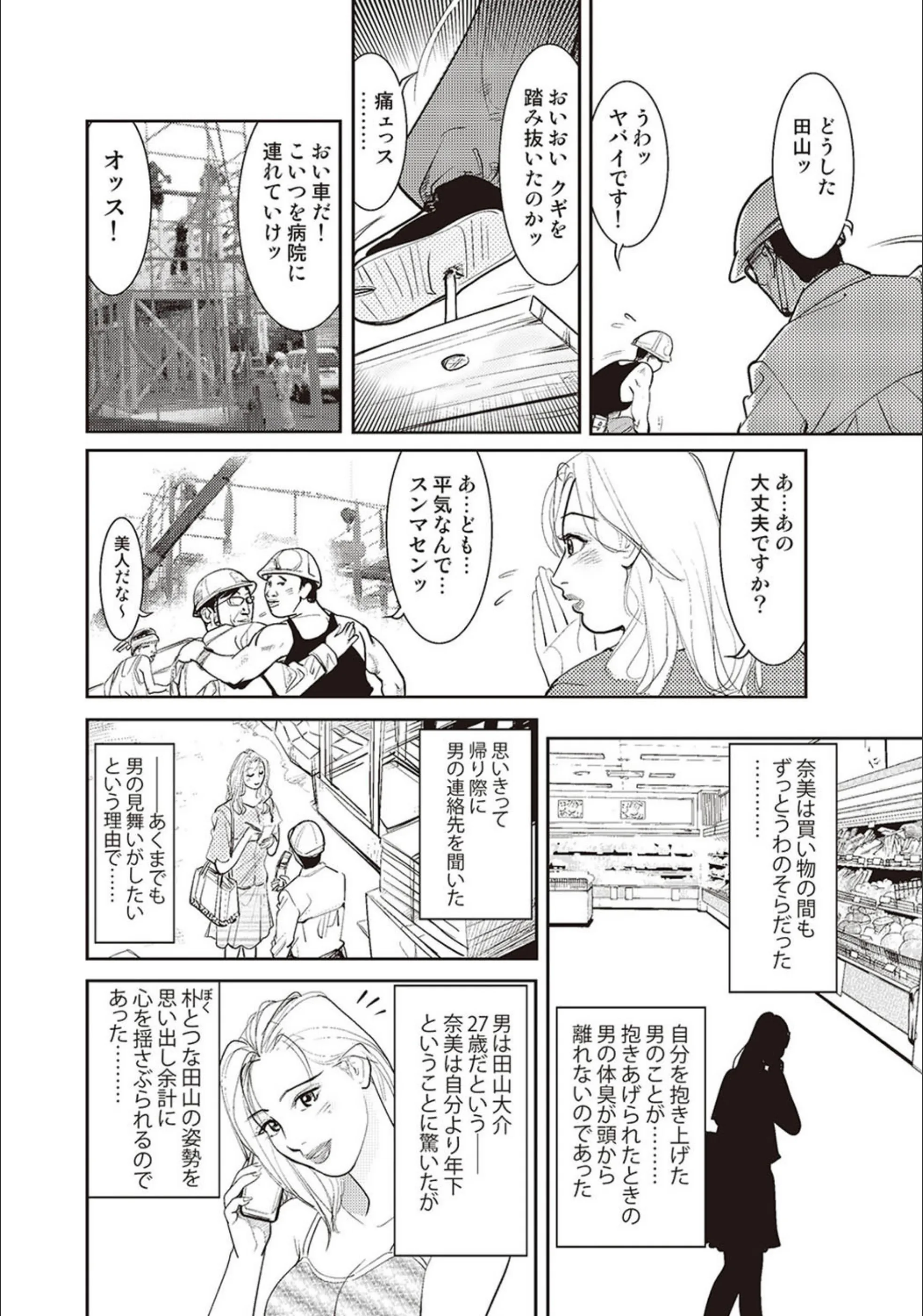 サンプル 7