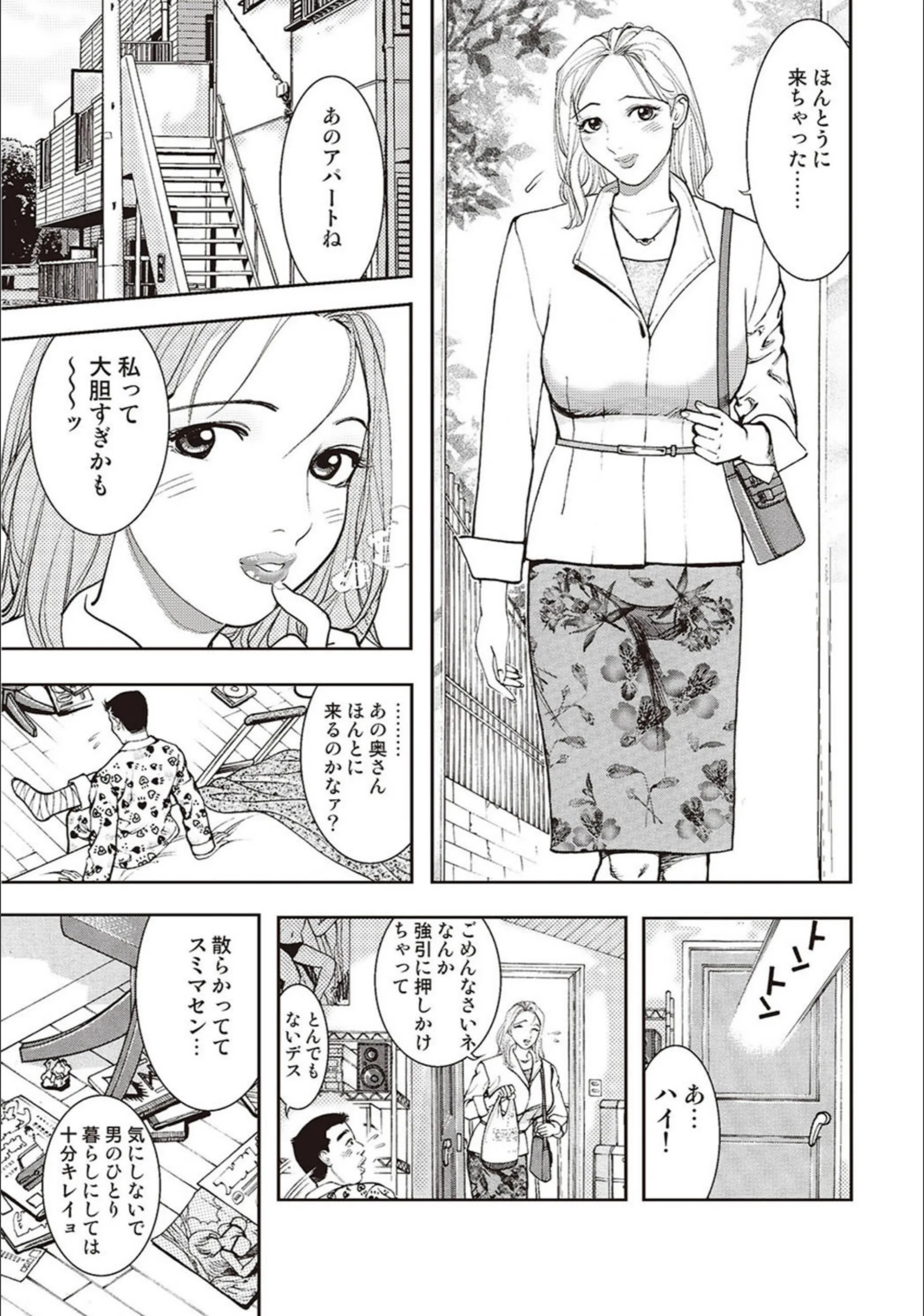 サンプル 8