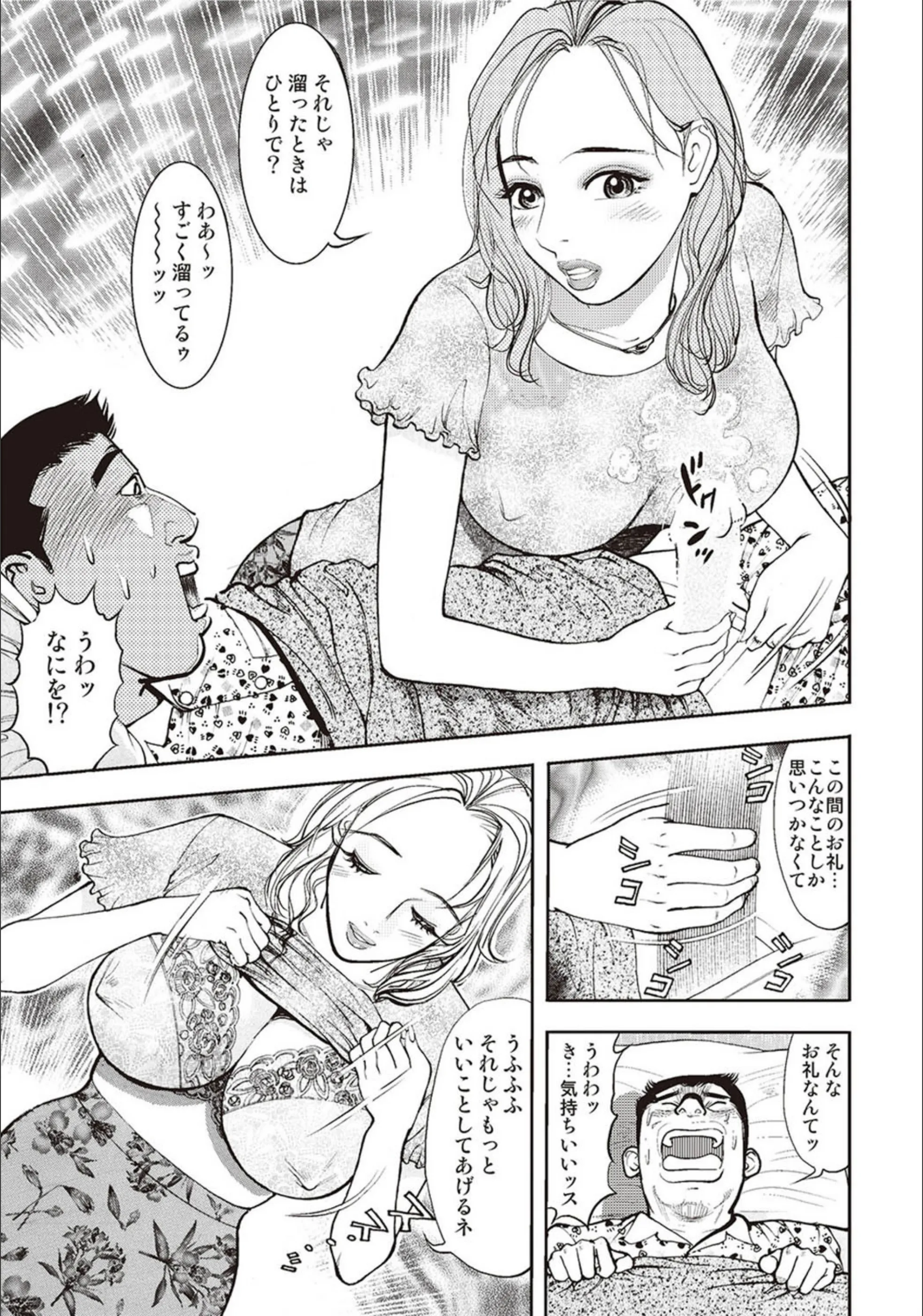 サンプル 10