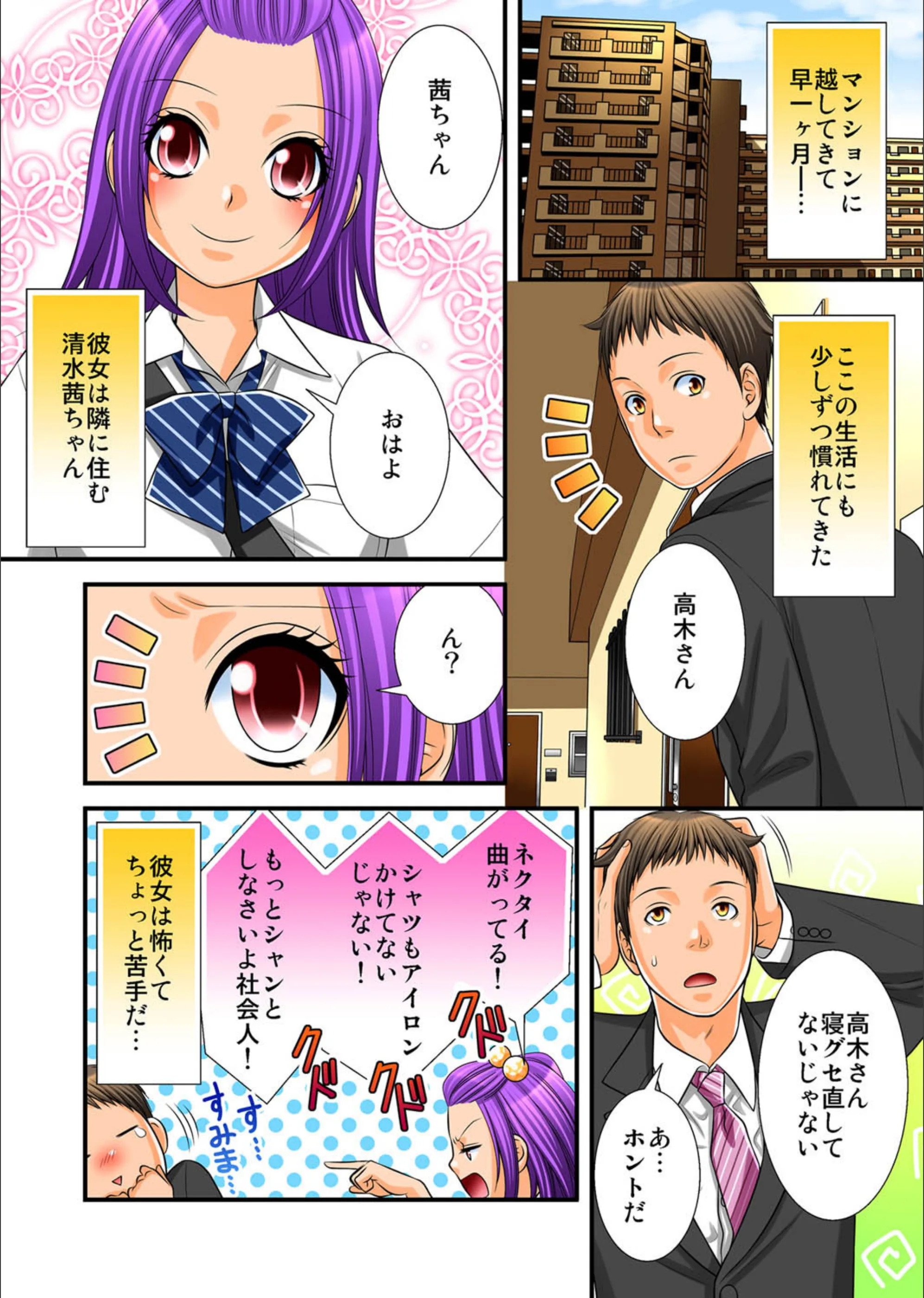 サンプル 2