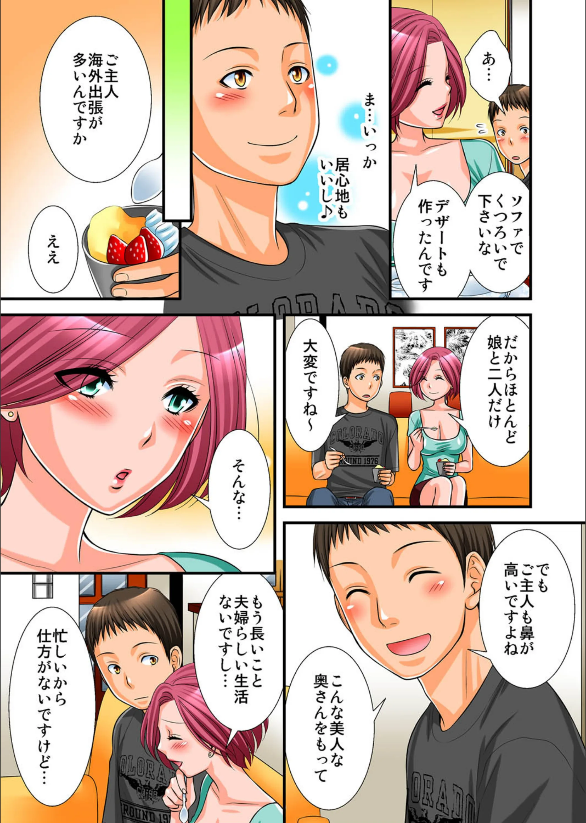 サンプル 5