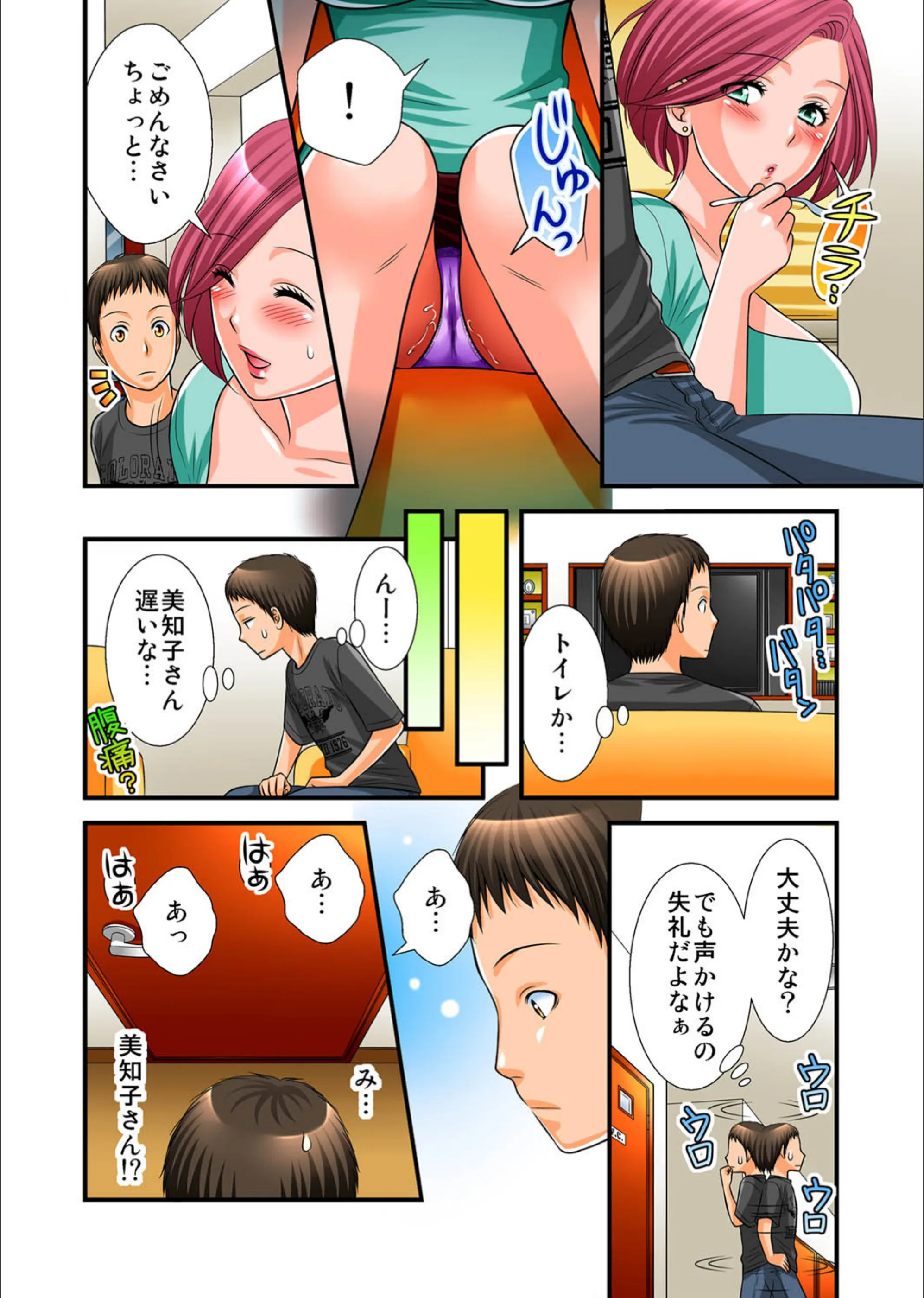 サンプル 6