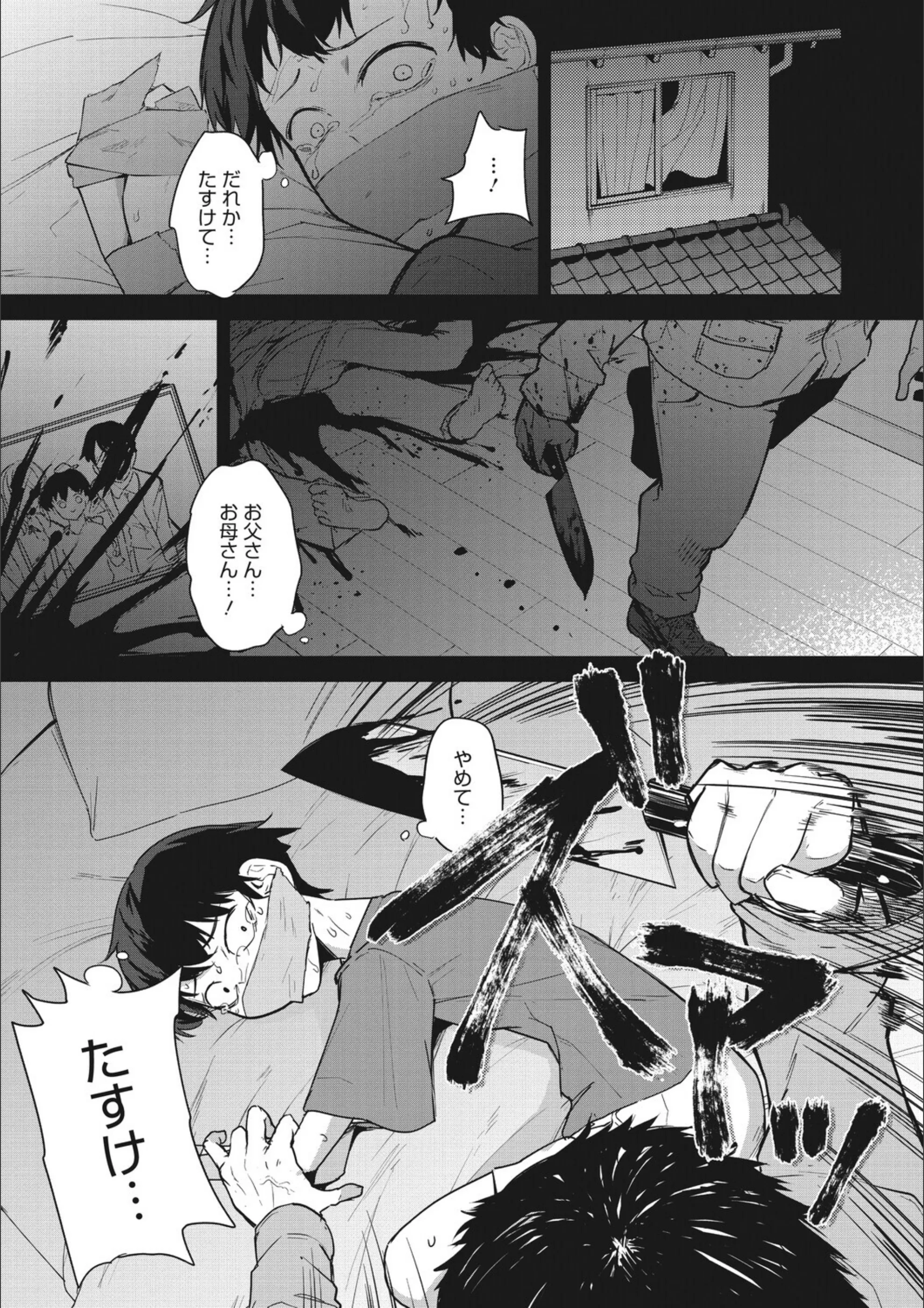 サンプル 2